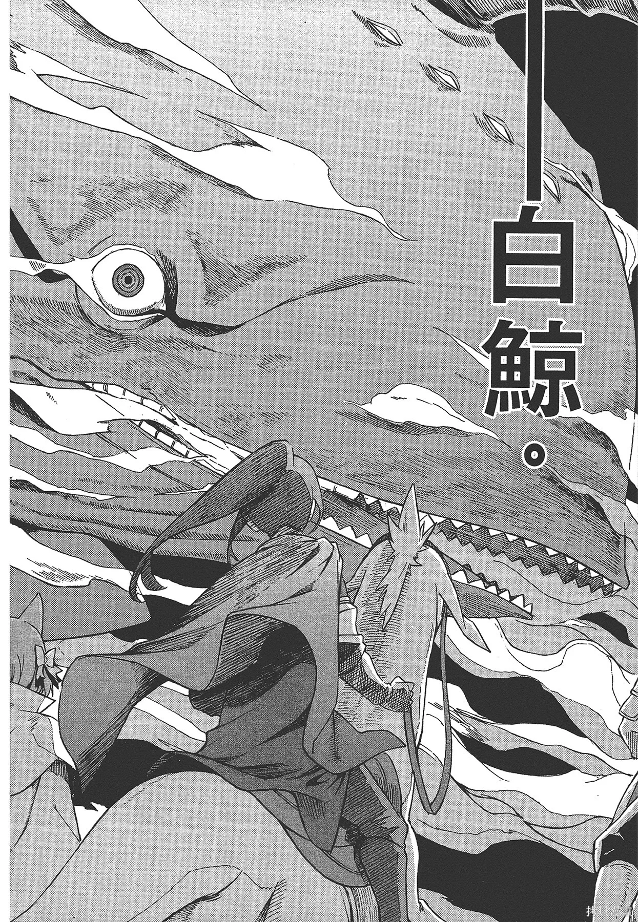 第6卷 第91页