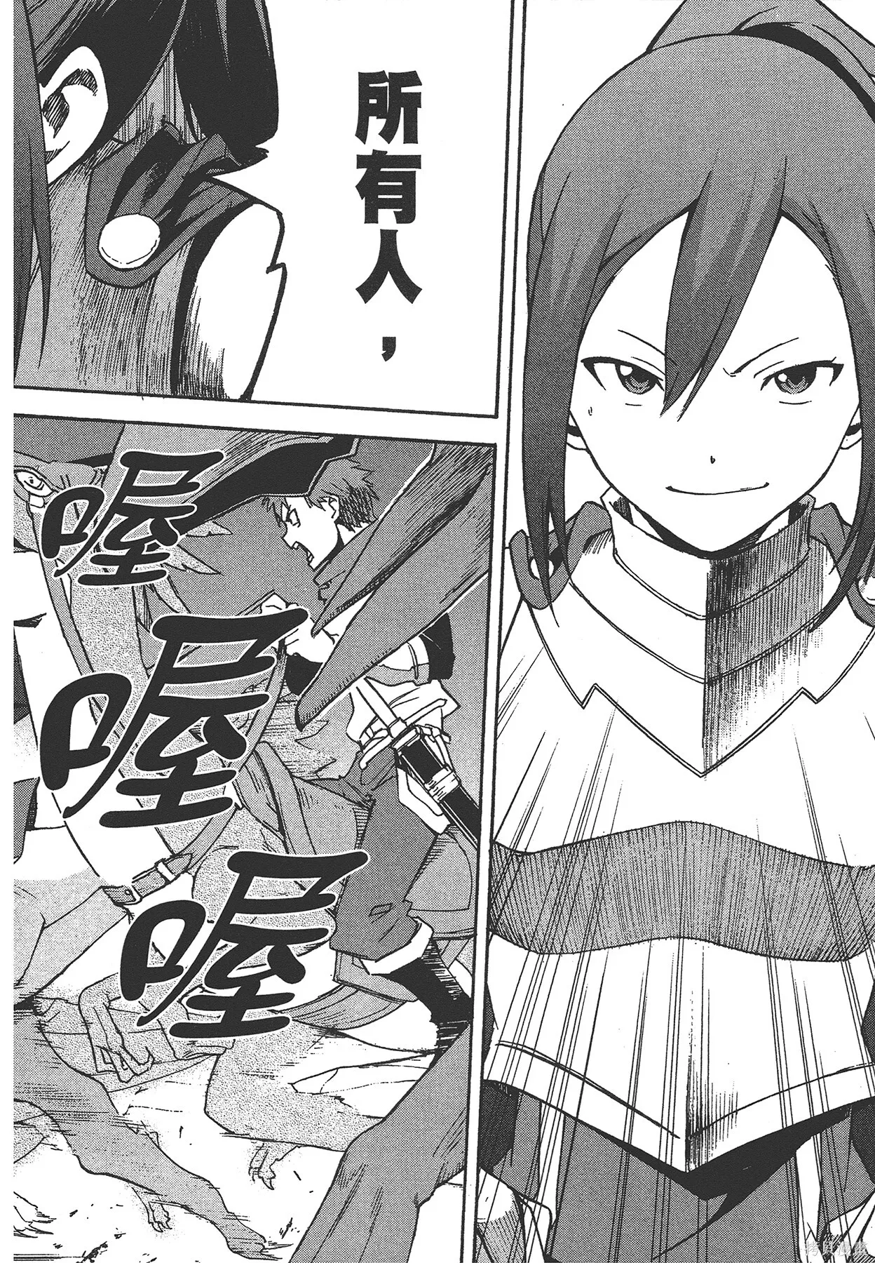 第6卷 第97页