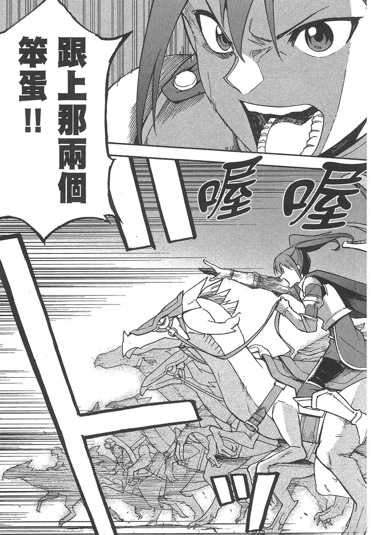 第6卷 第98页