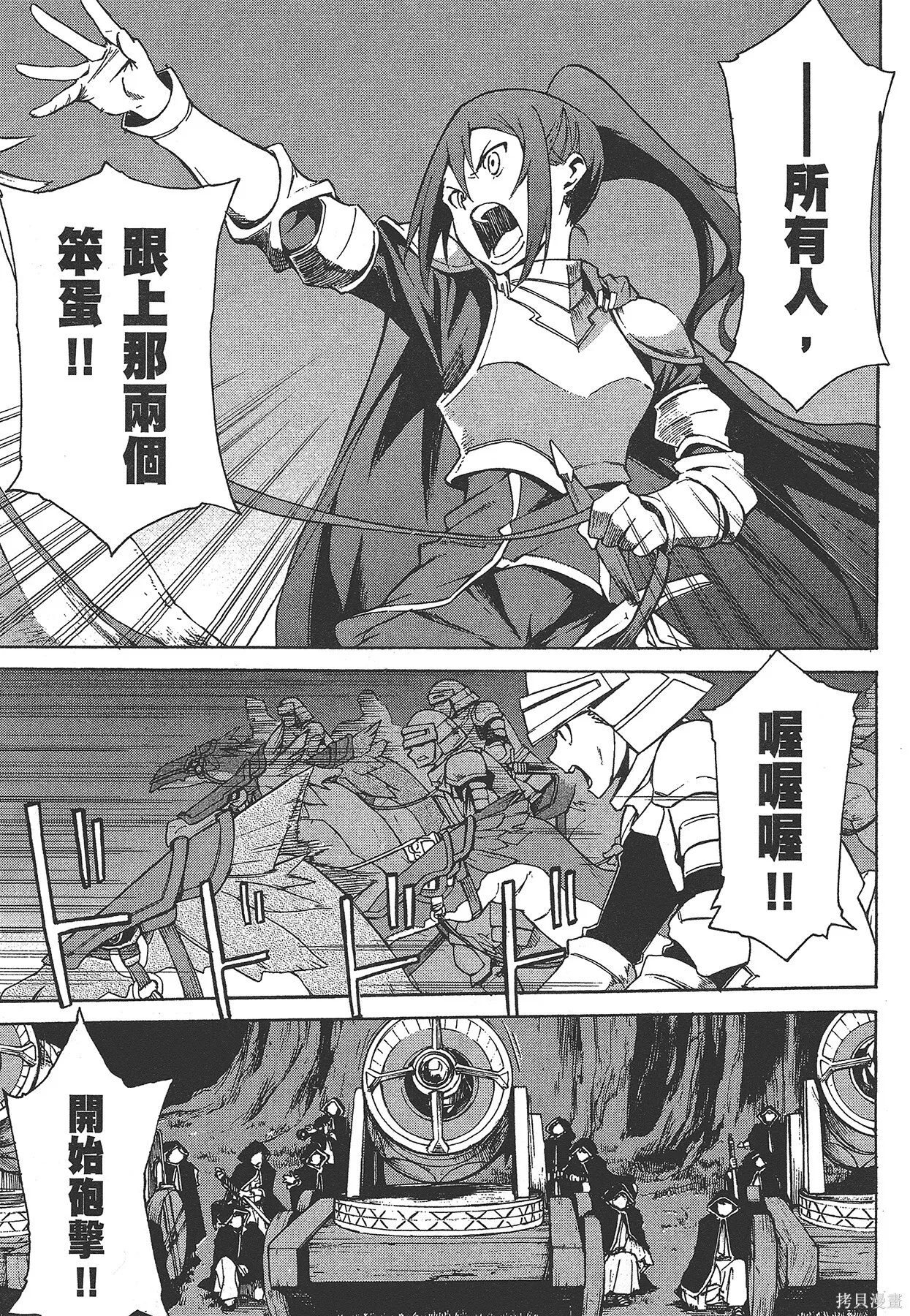 第6卷 第102页