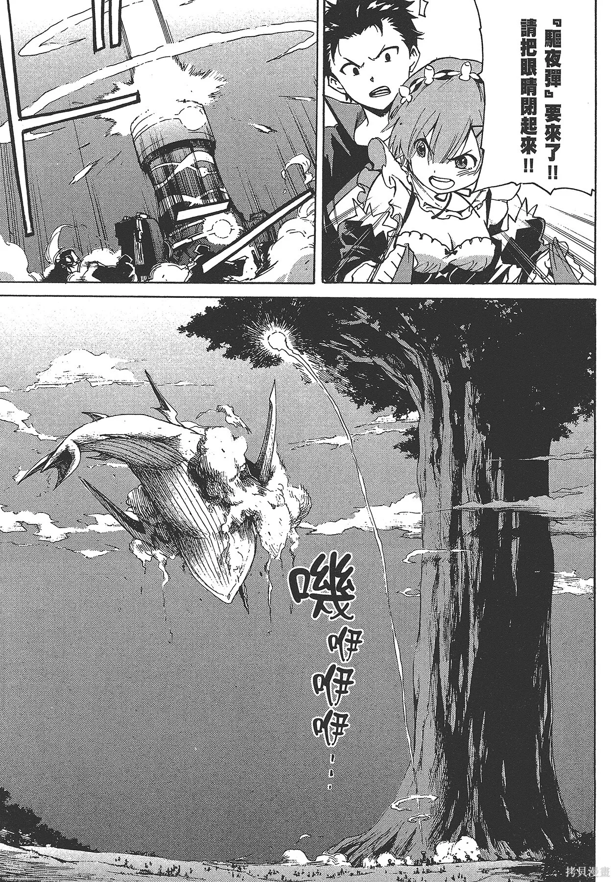 第6卷 第104页