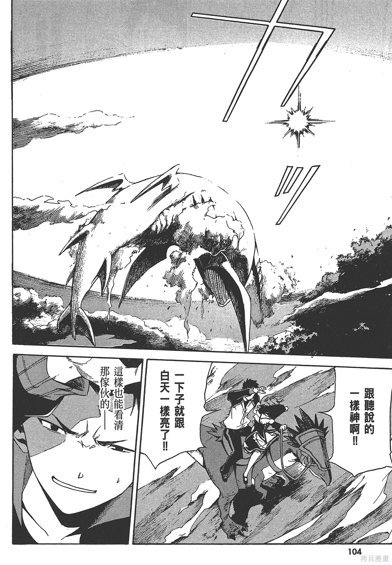 第6卷 第105页