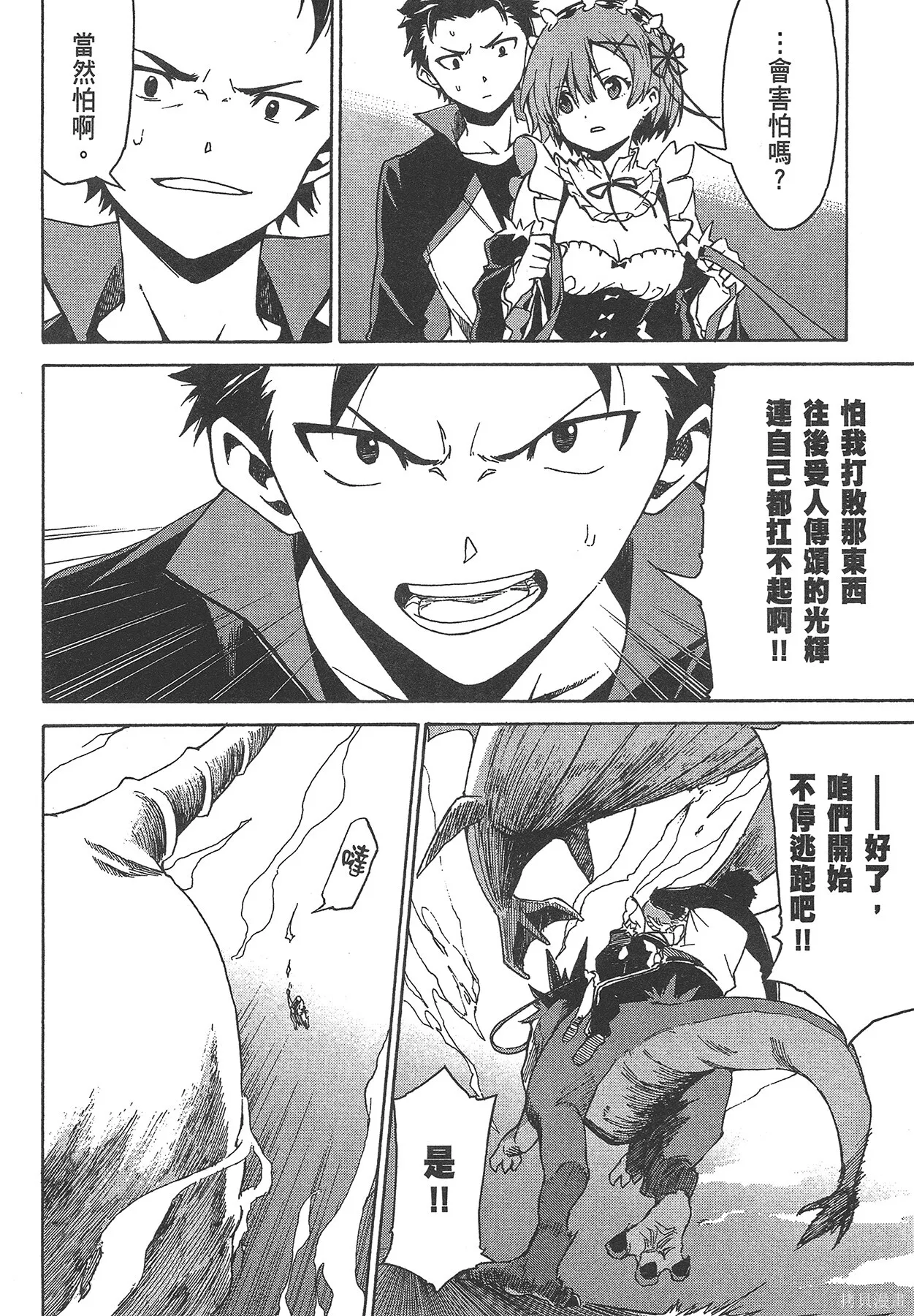 第6卷 第109页