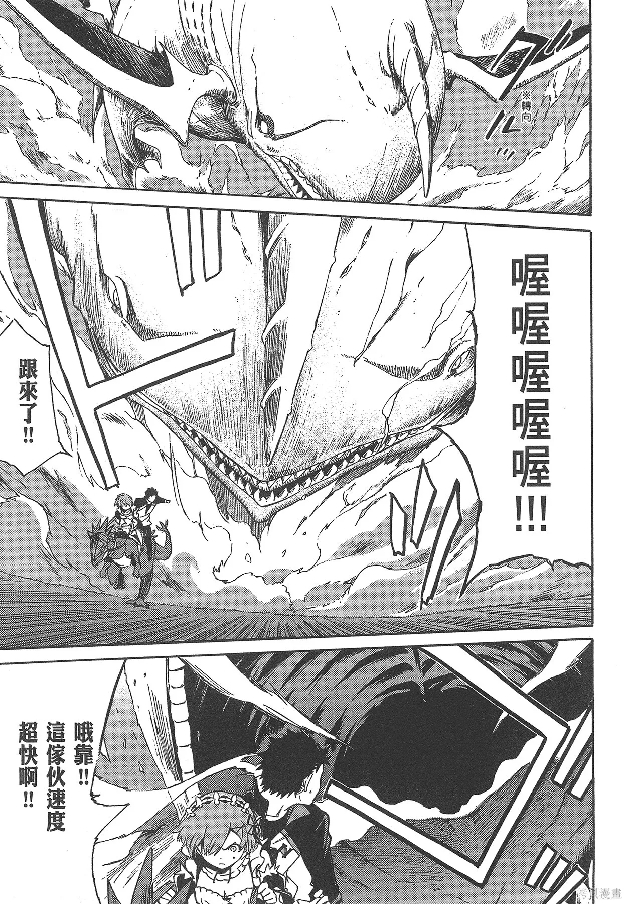 第6卷 第110页