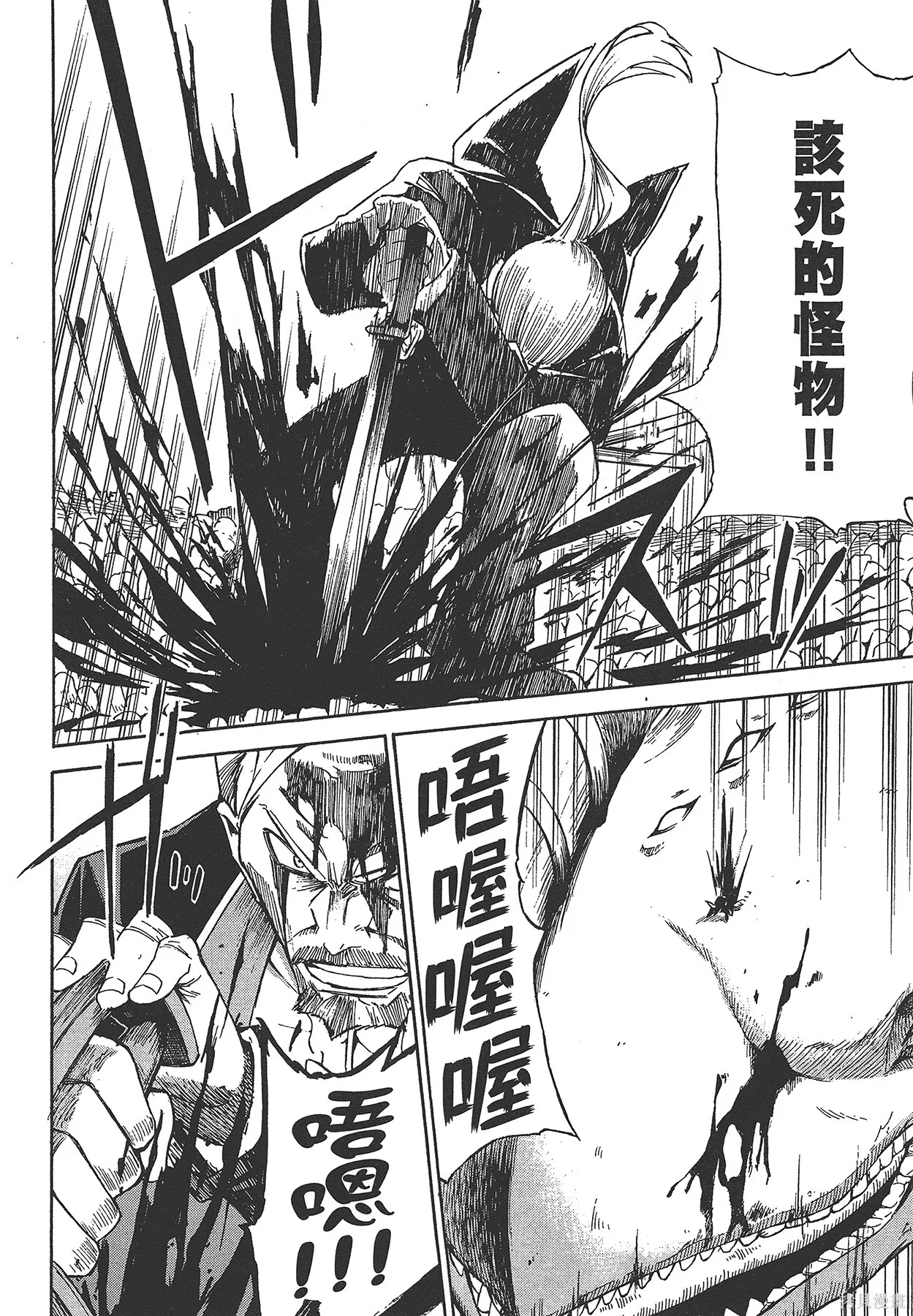 第6卷 第119页