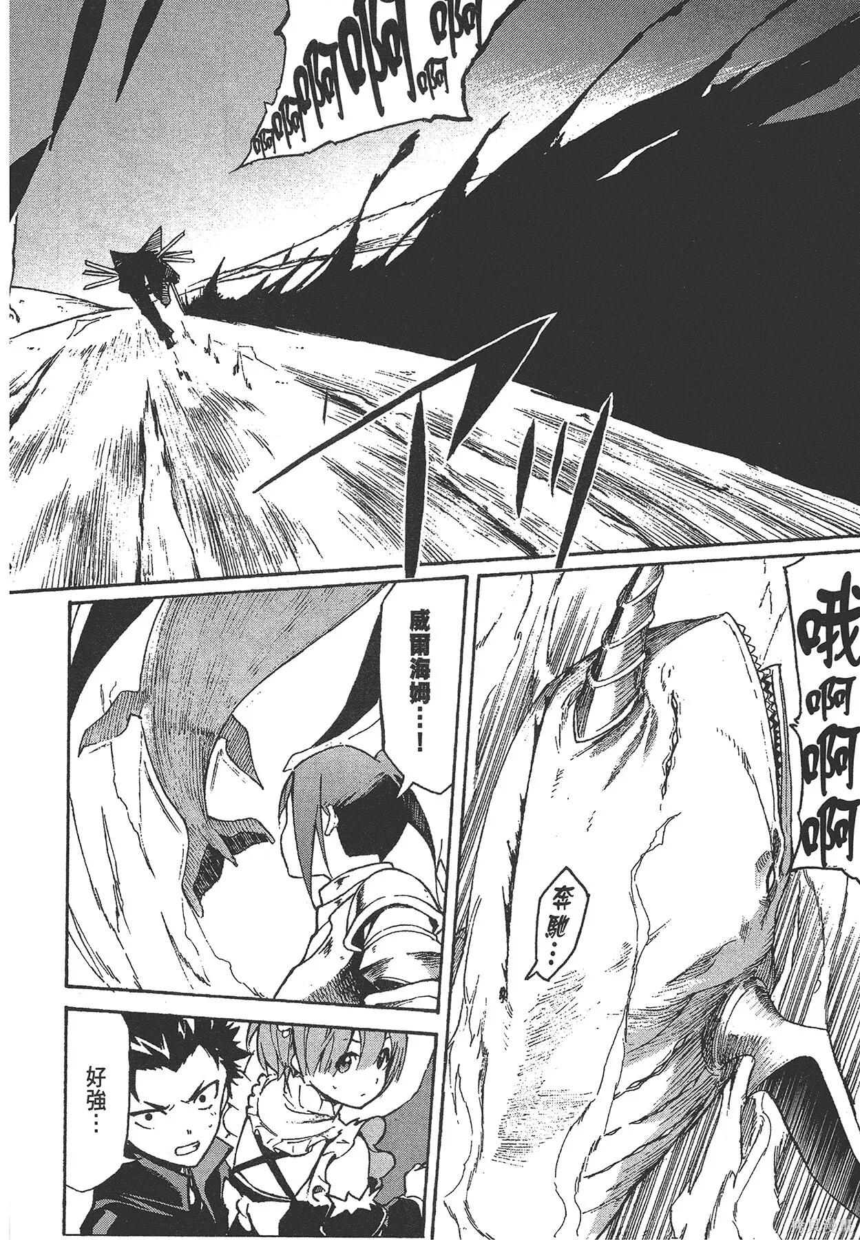第6卷 第121页