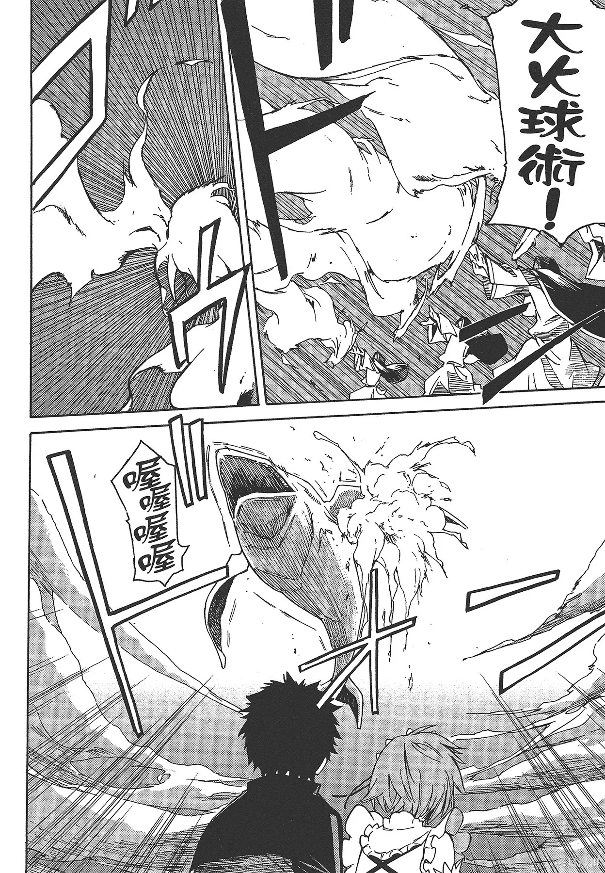 第6卷 第127页