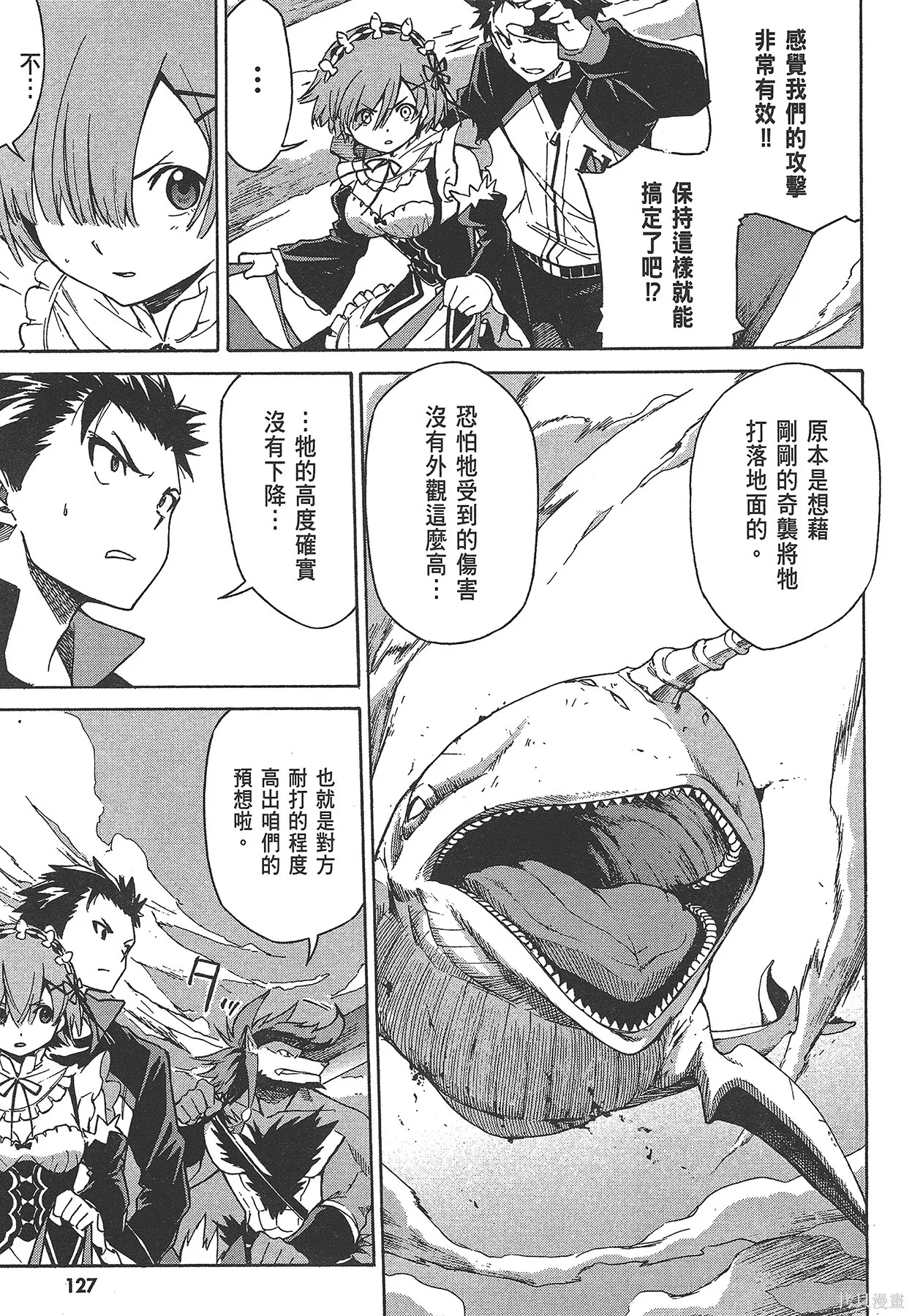 第6卷 第128页