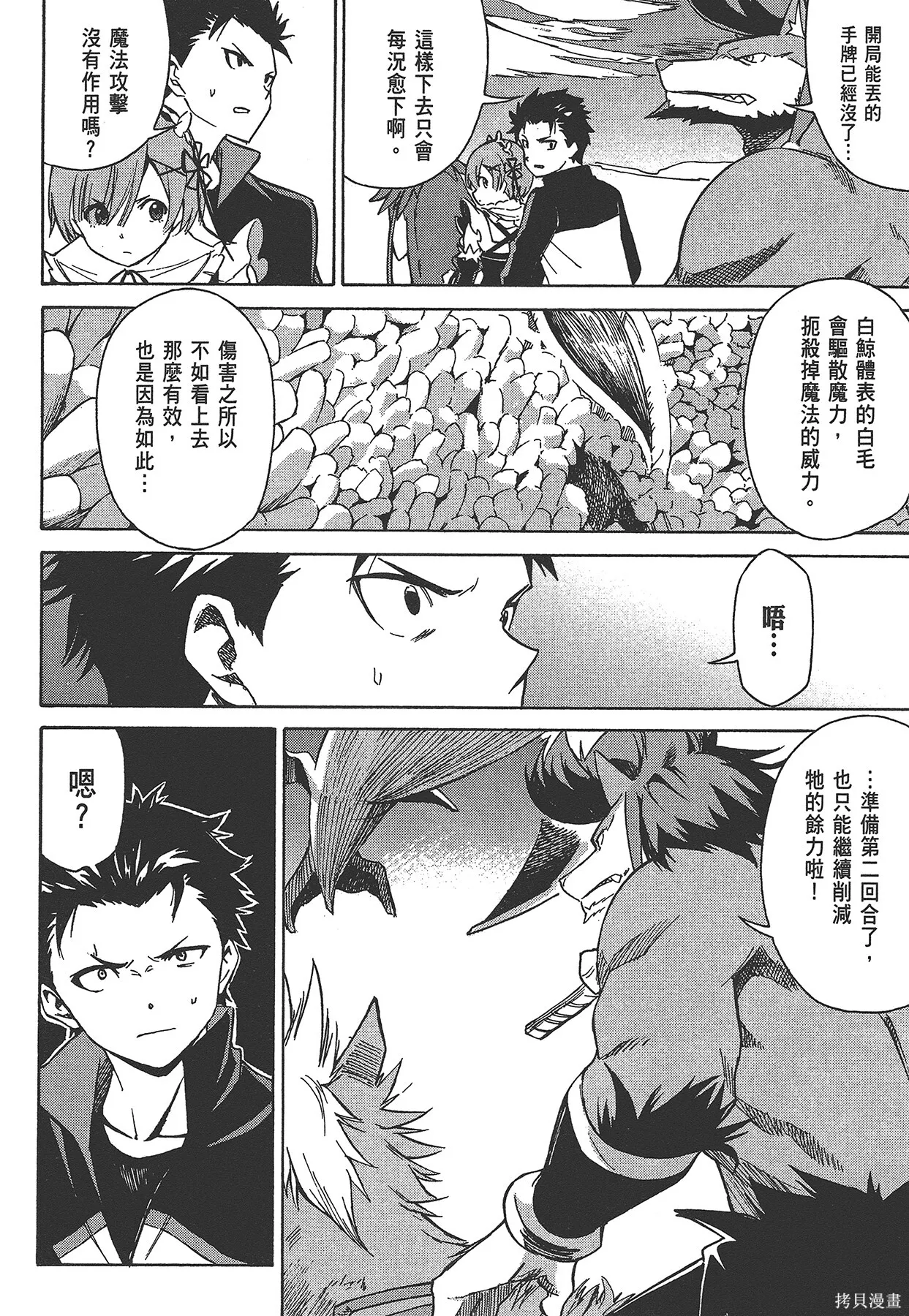 第6卷 第129页