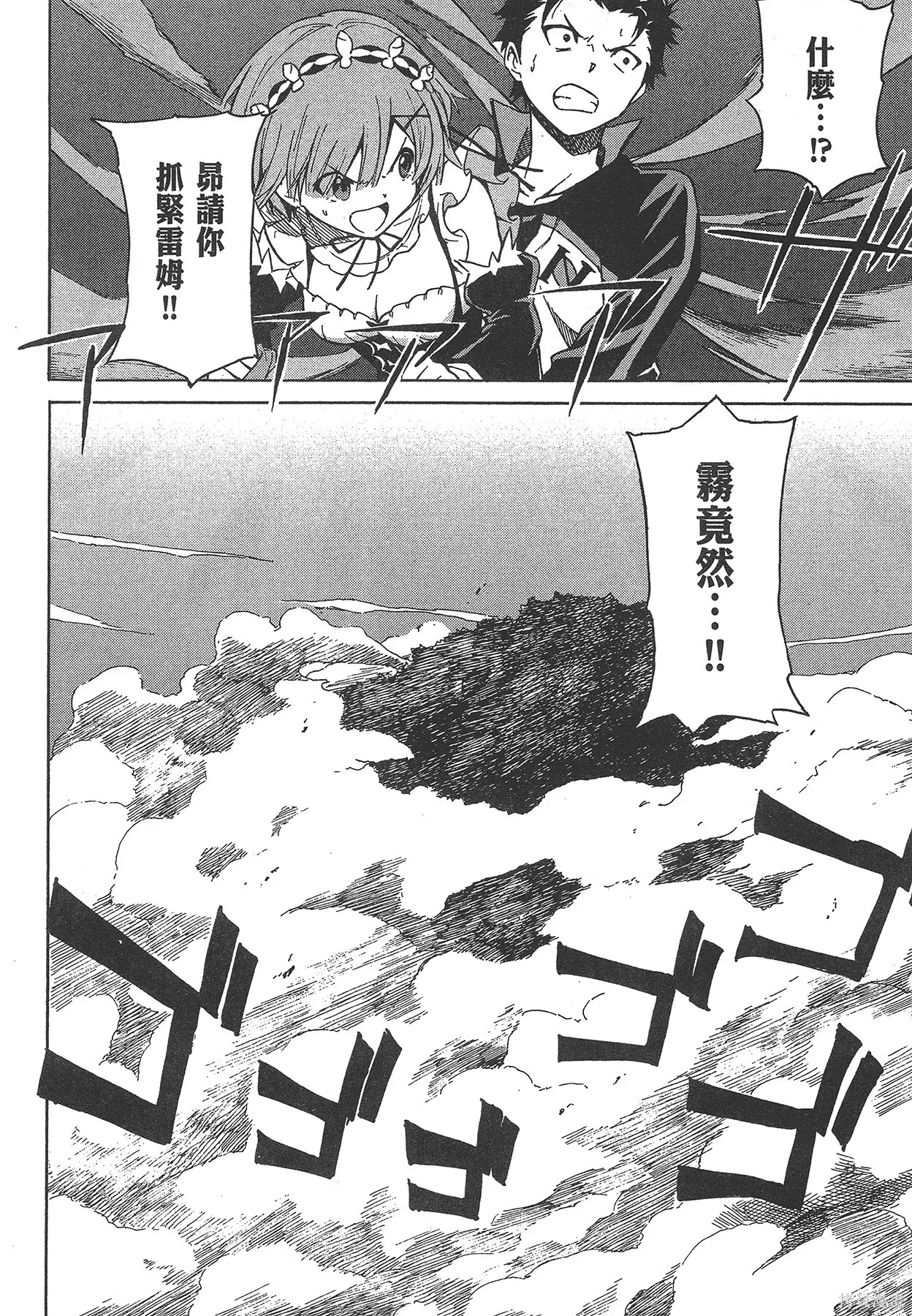 第6卷 第133页