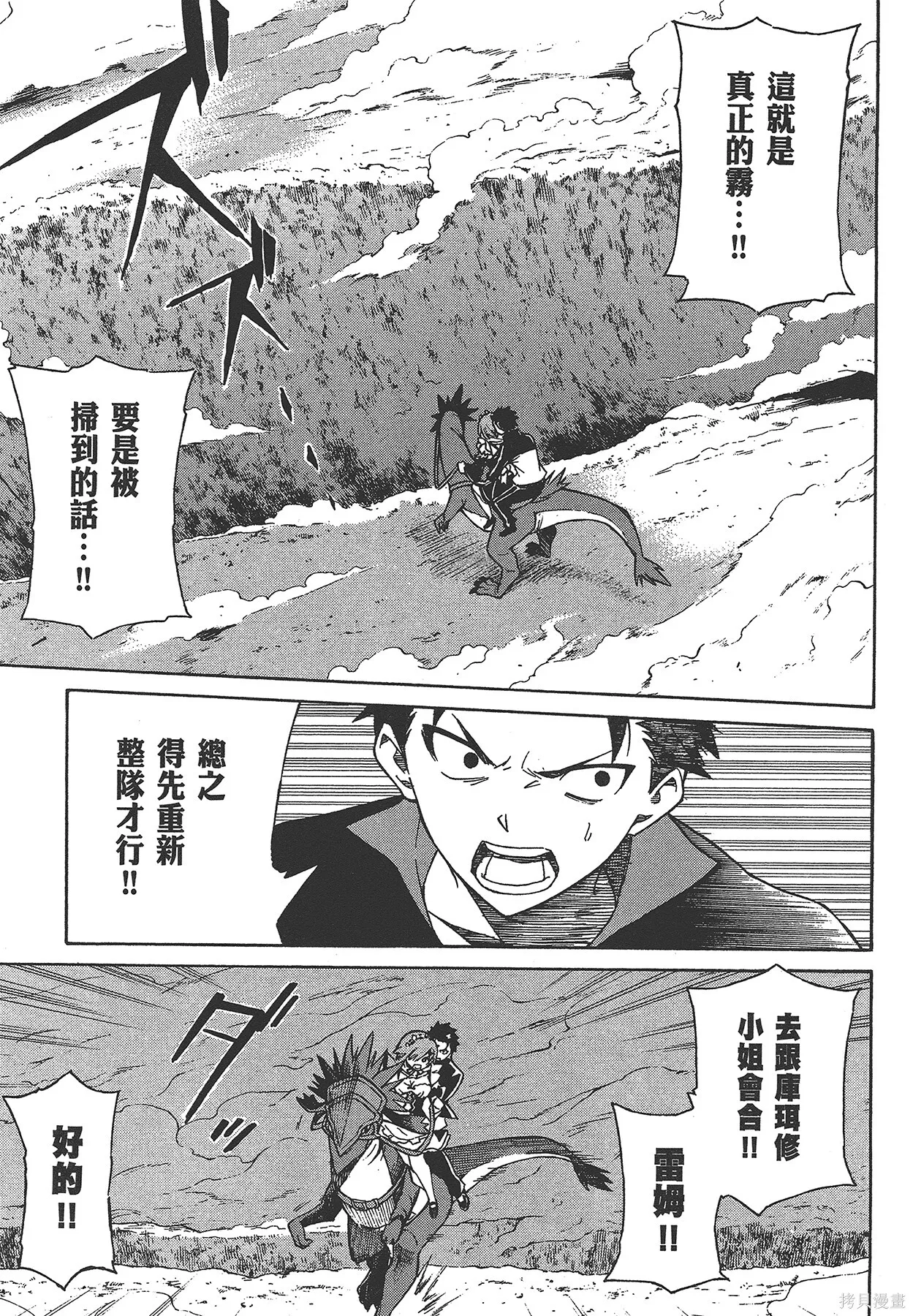 第6卷 第138页