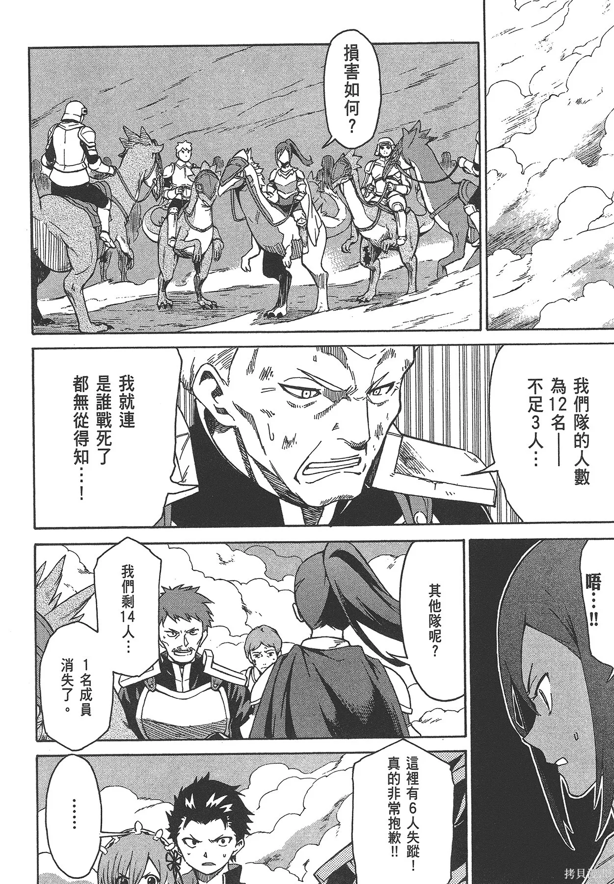 第6卷 第141页