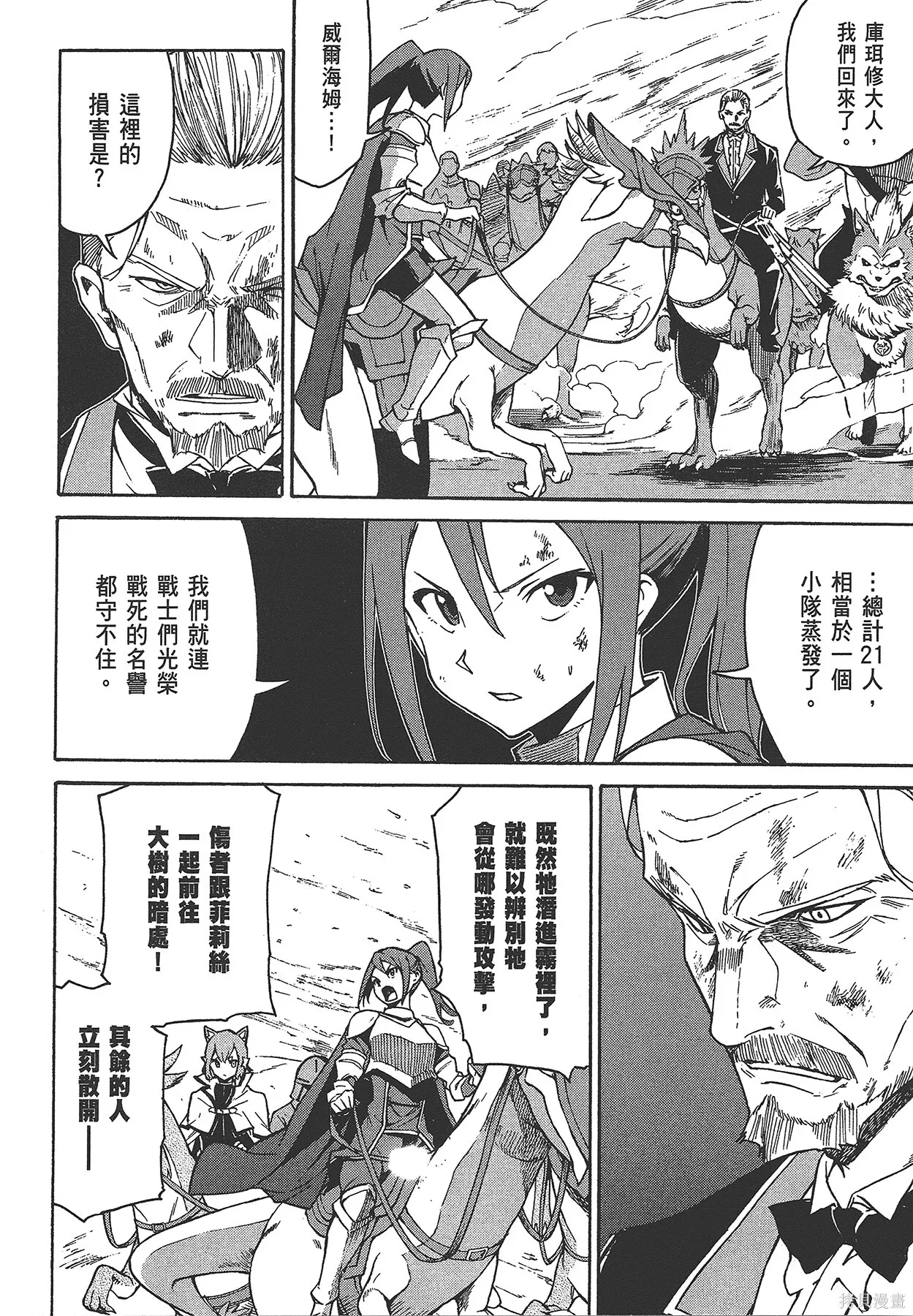 第6卷 第143页