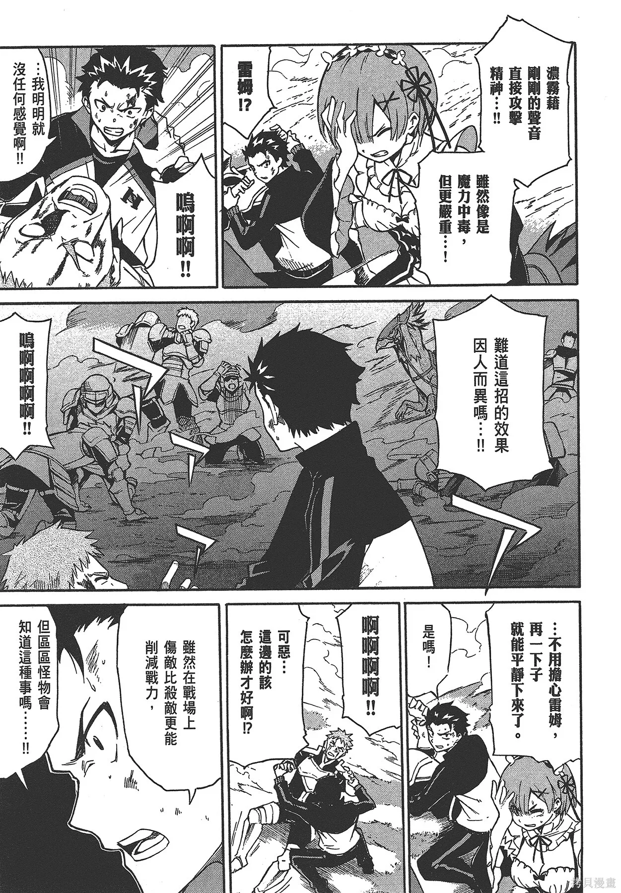 第6卷 第146页