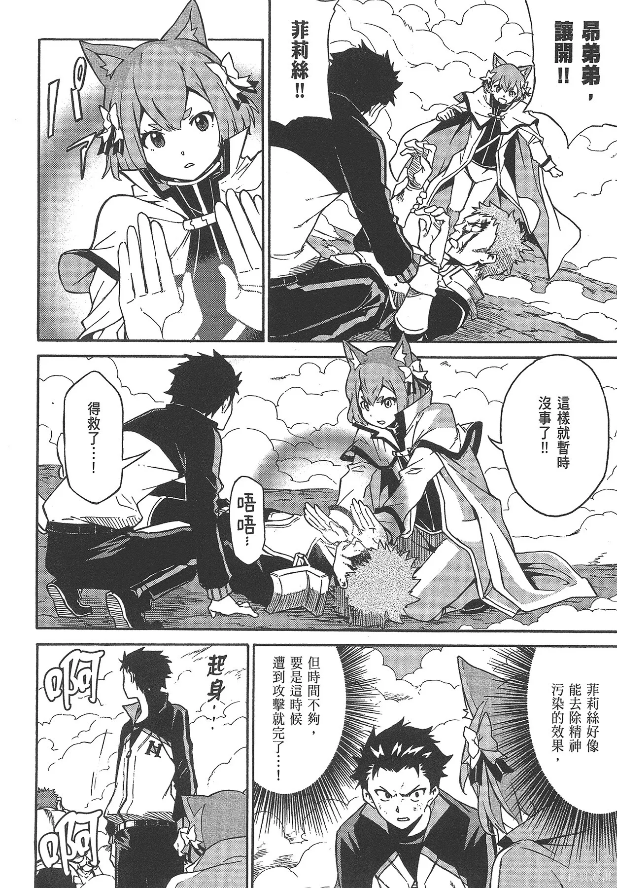 第6卷 第147页