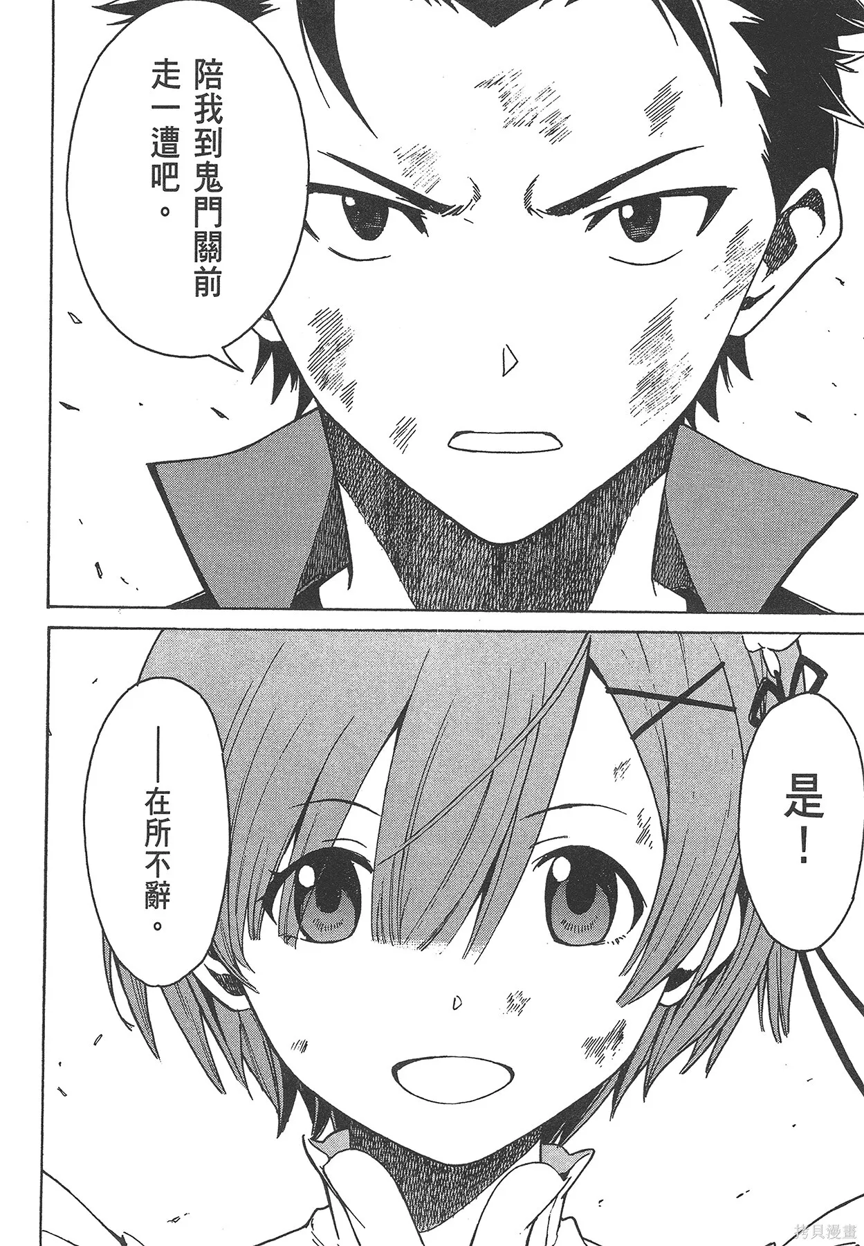 第6卷 第149页