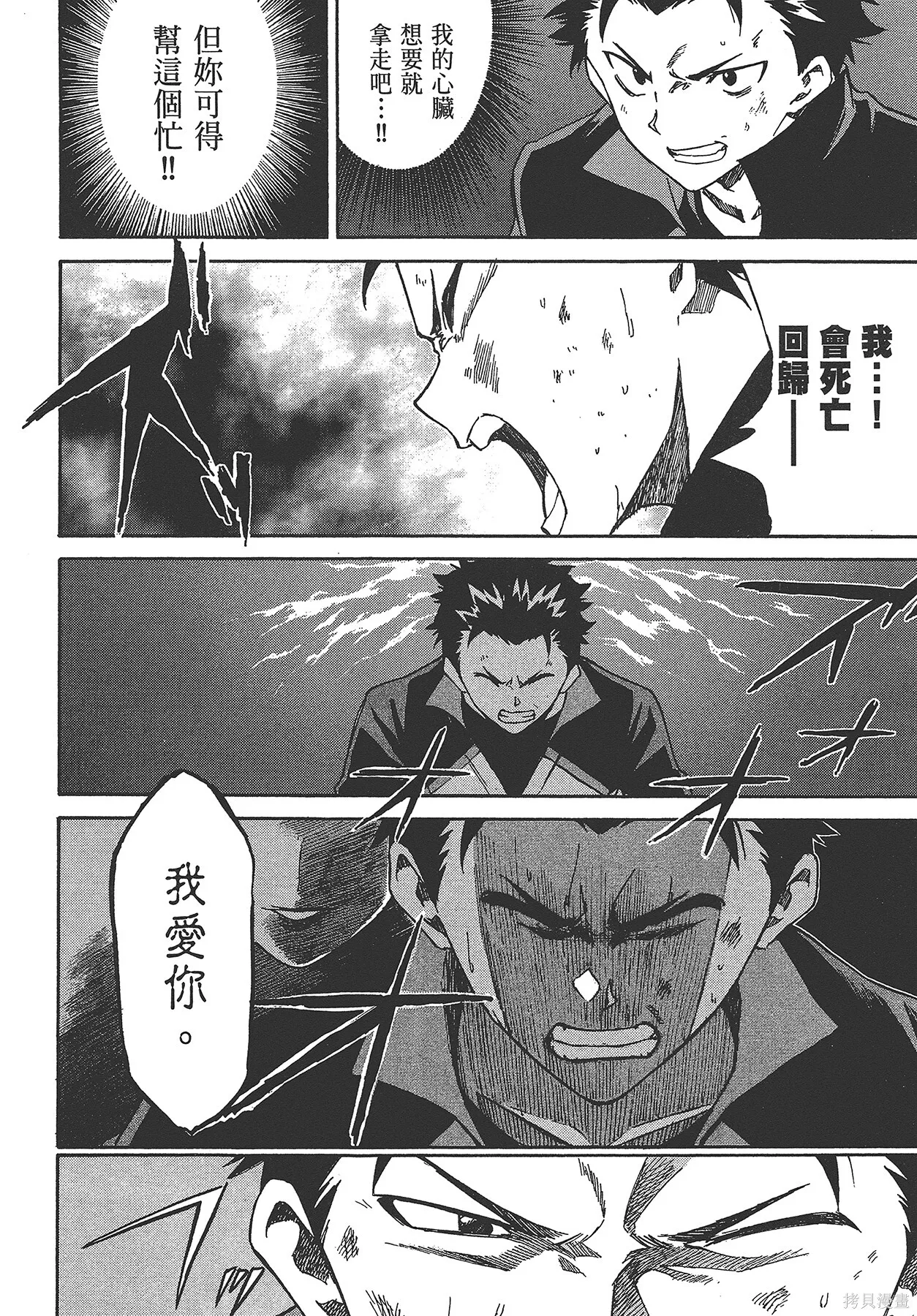 第6卷 第151页