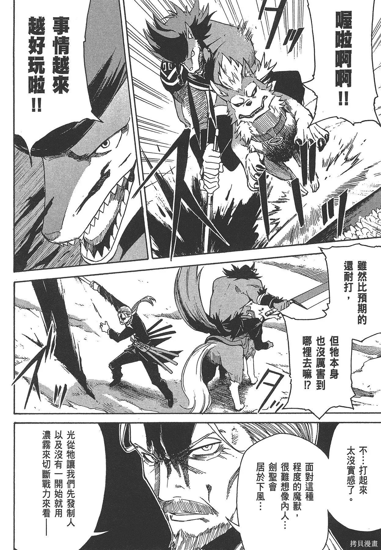 第6卷 第157页