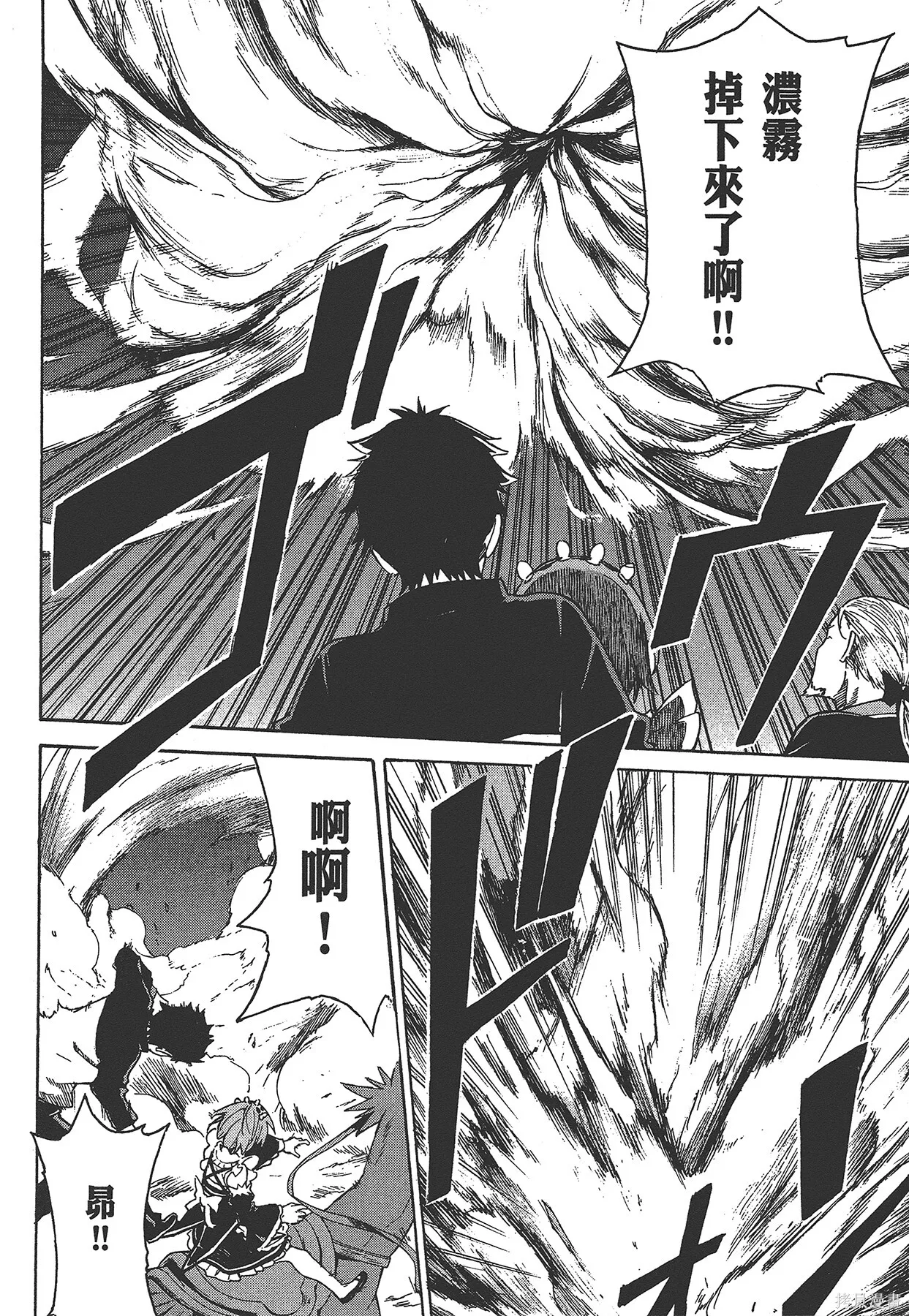 第6卷 第161页