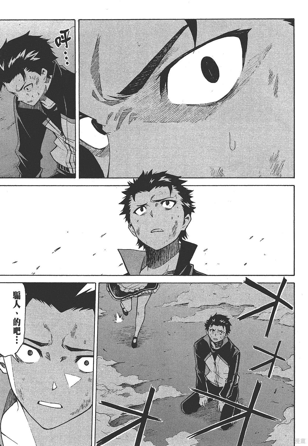 第6卷 第166页