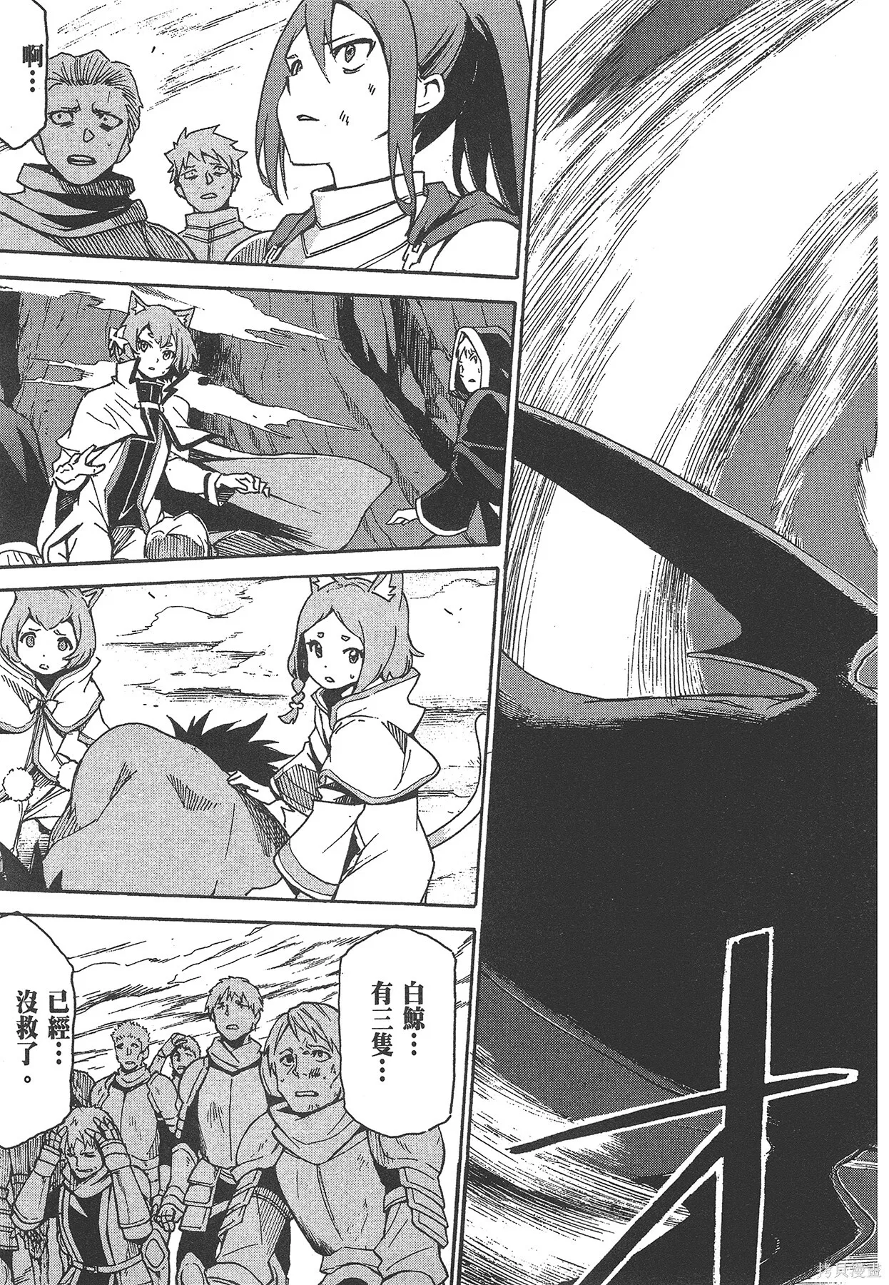 第6卷 第168页