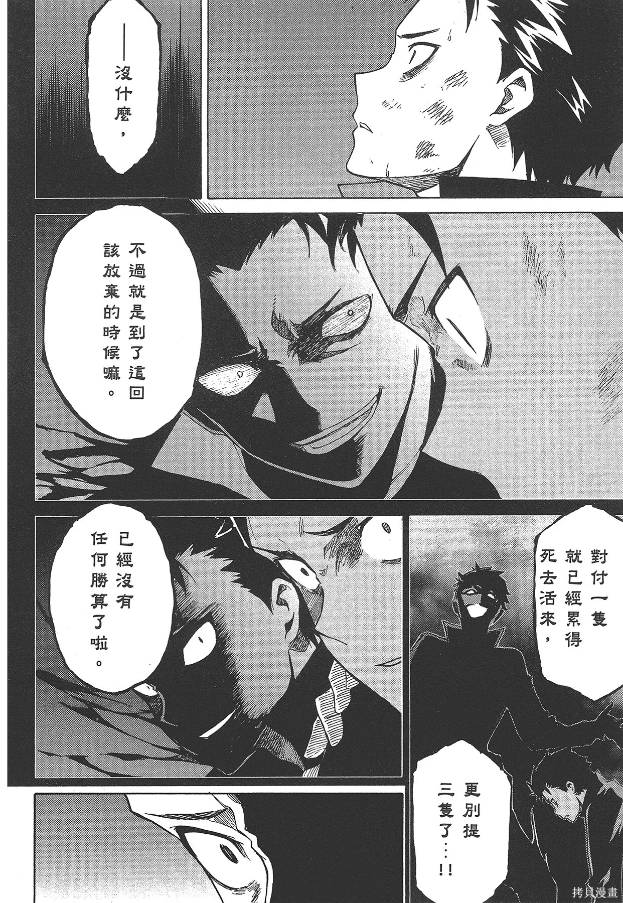 第6卷 第169页