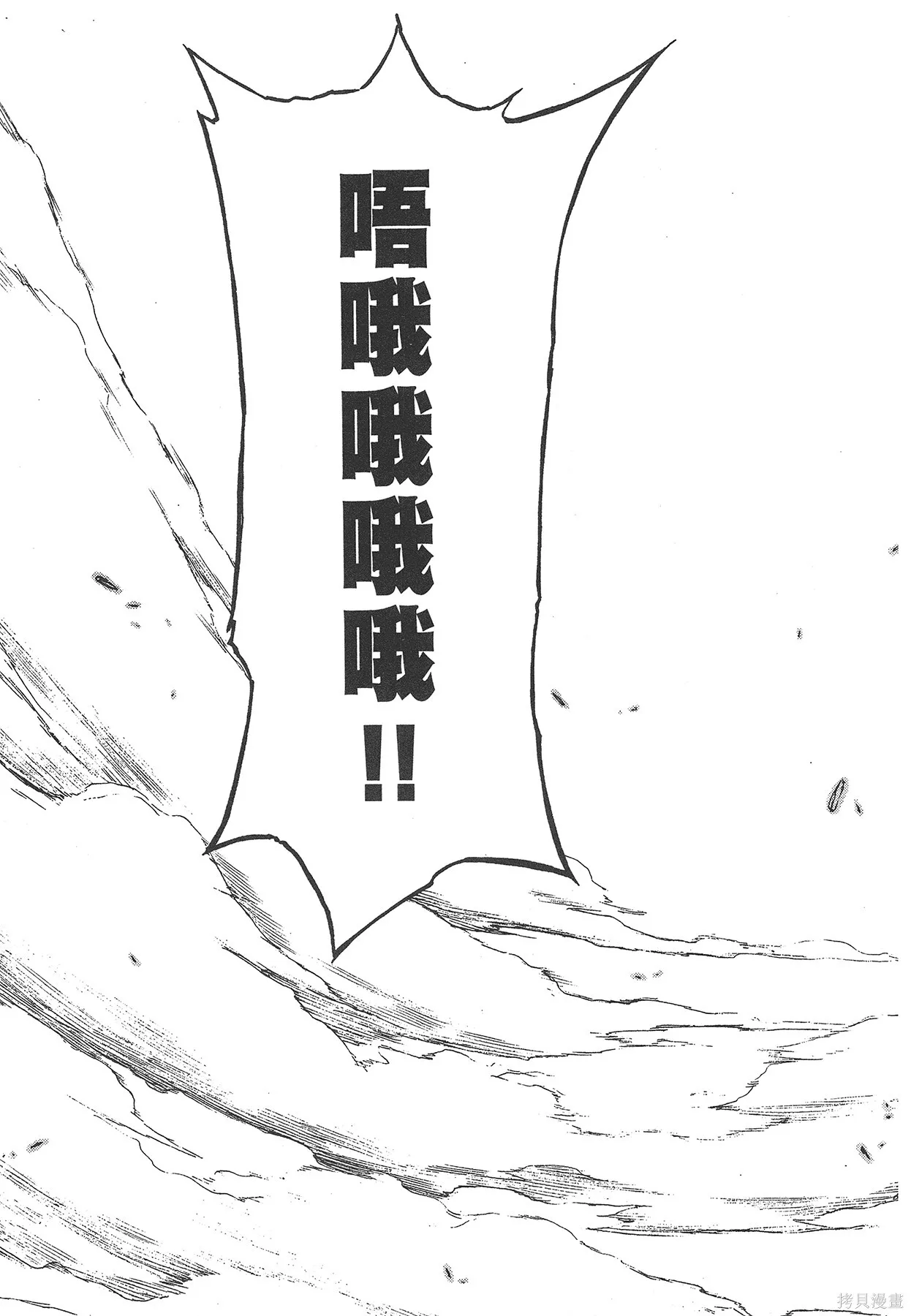 第6卷 第172页