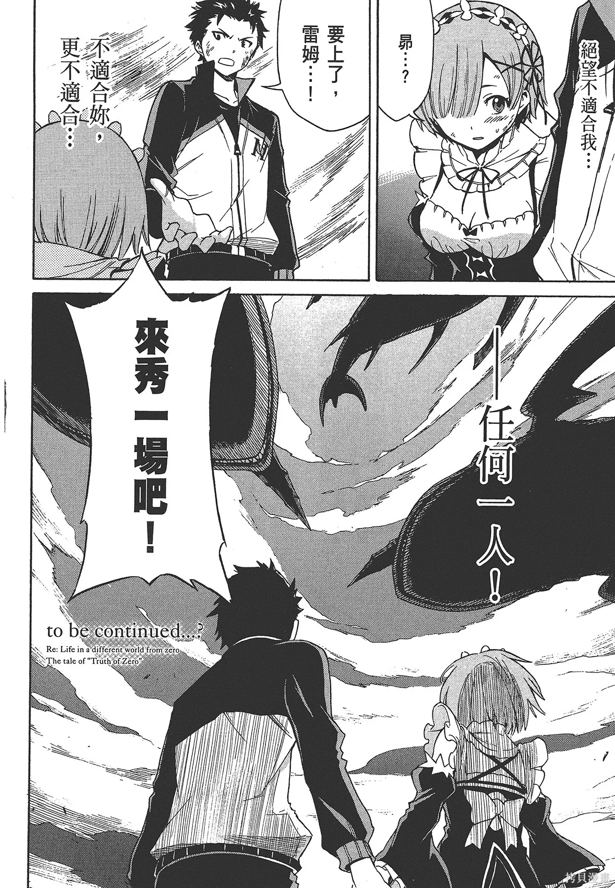 第6卷 第173页