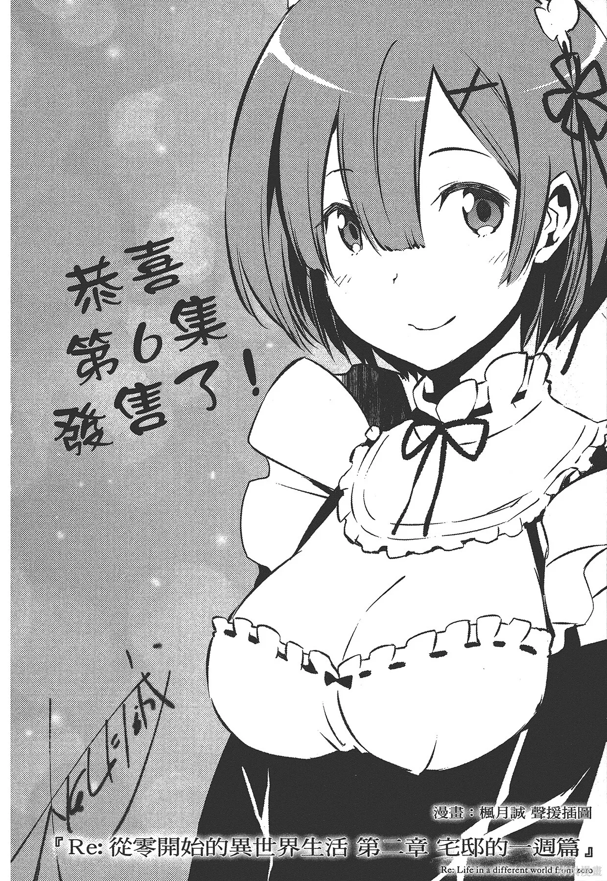 第6卷 第175页