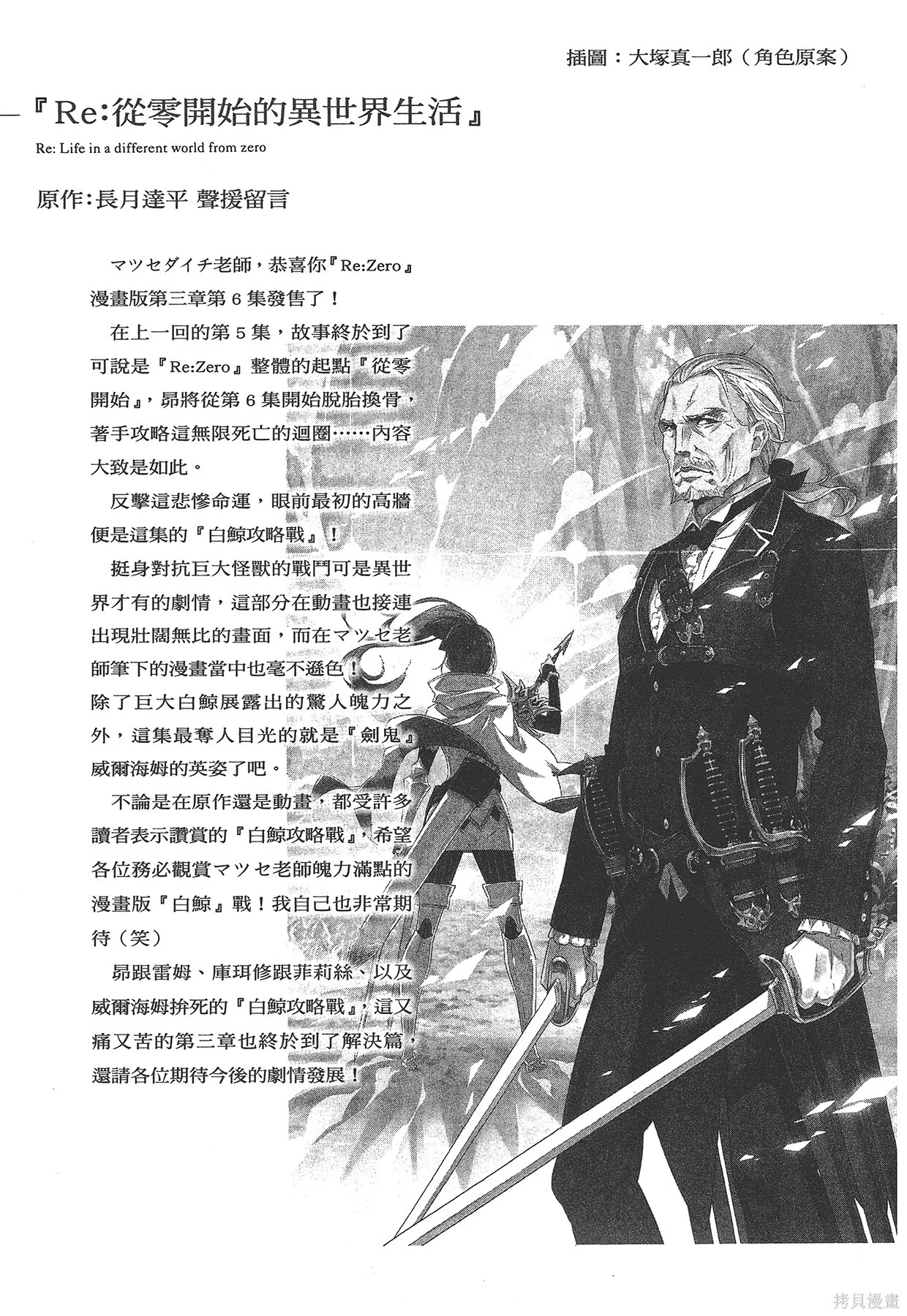 第6卷 第176页