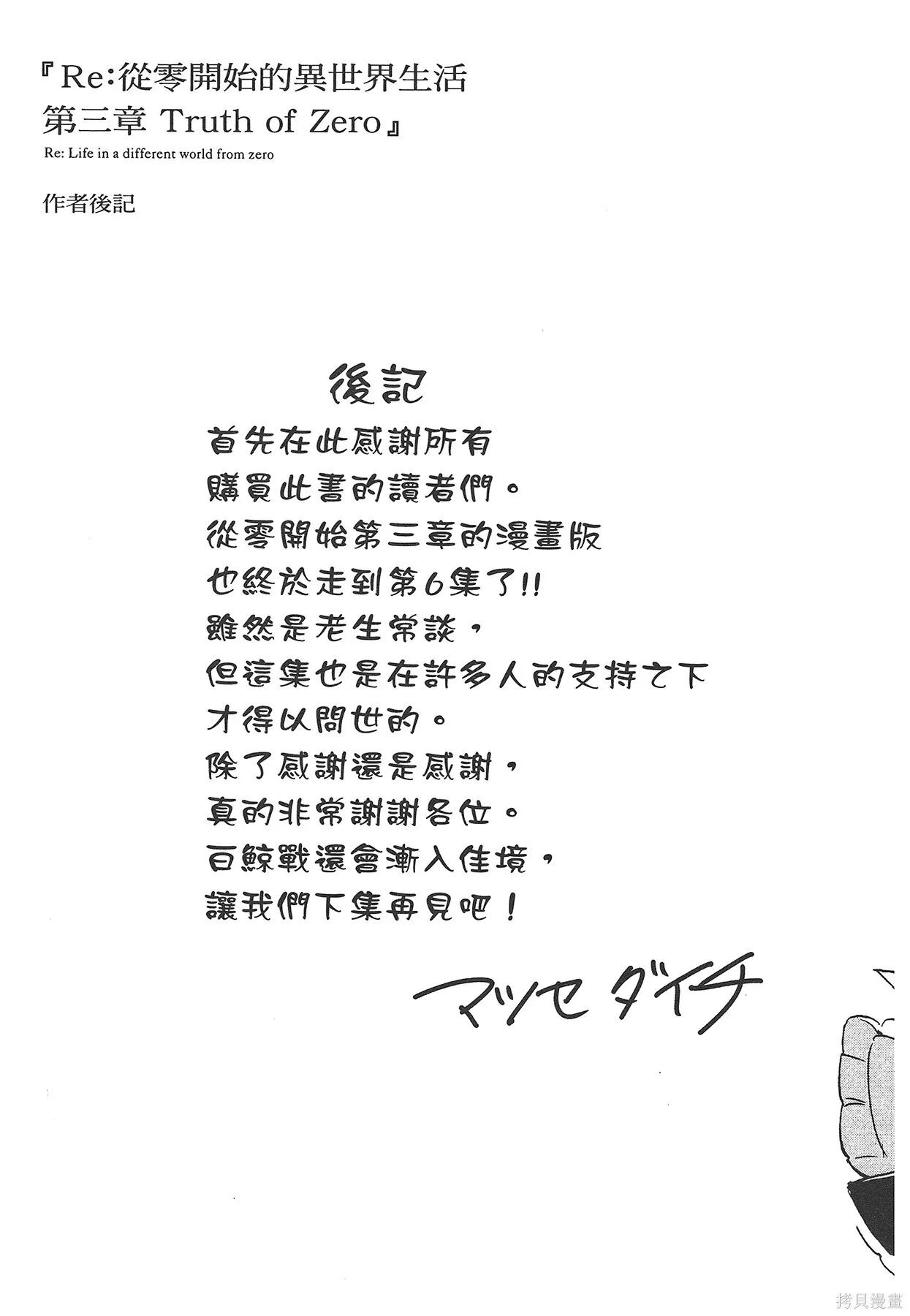 第6卷 第178页