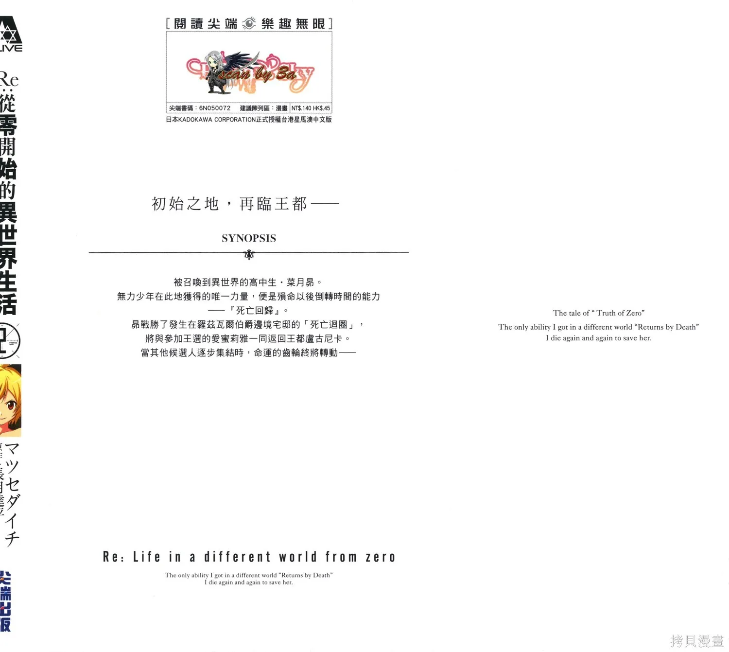 第2卷 第1页