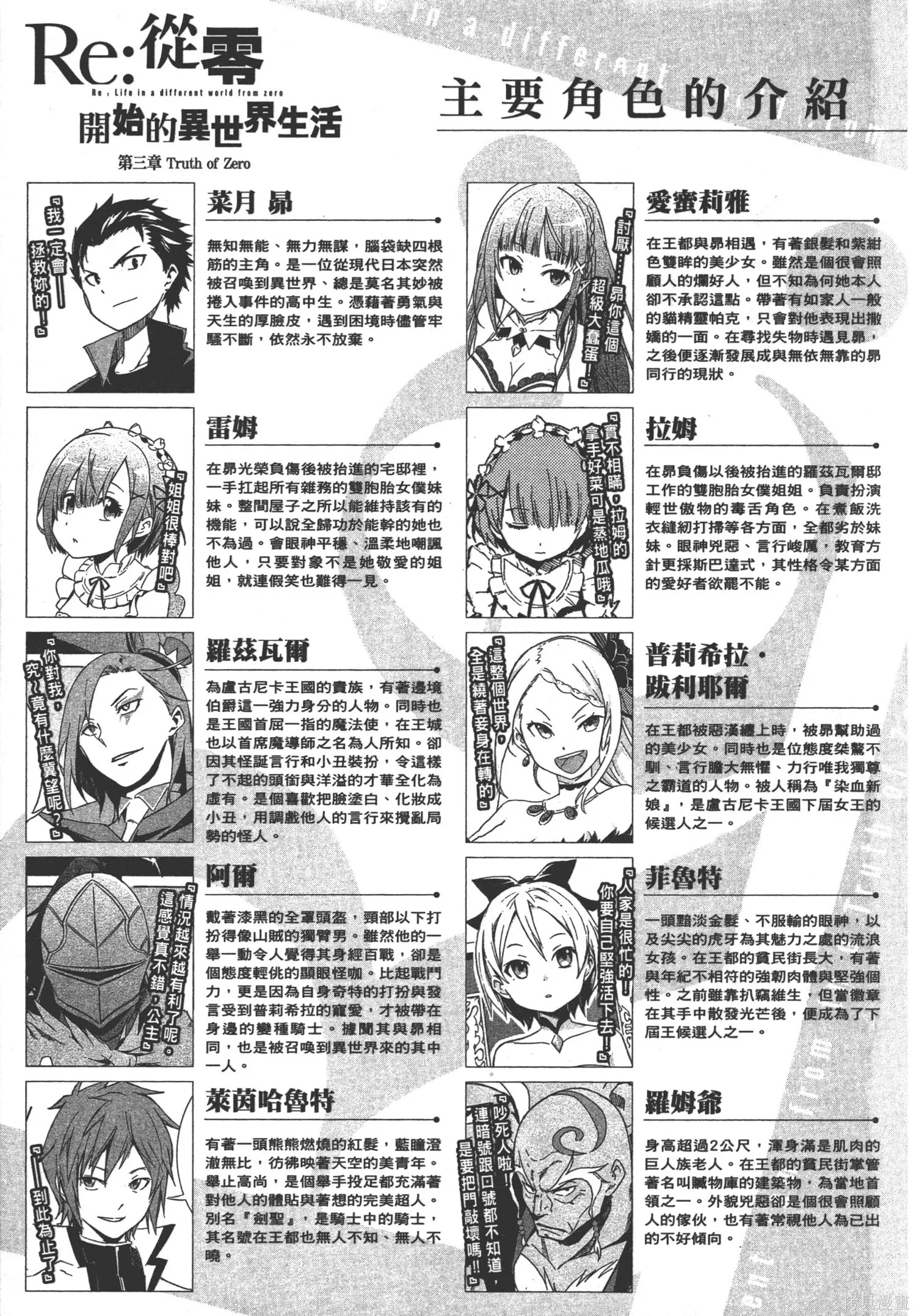 第2卷 第5页