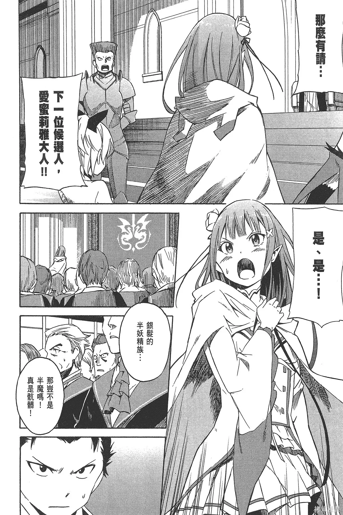 第2卷 第6页