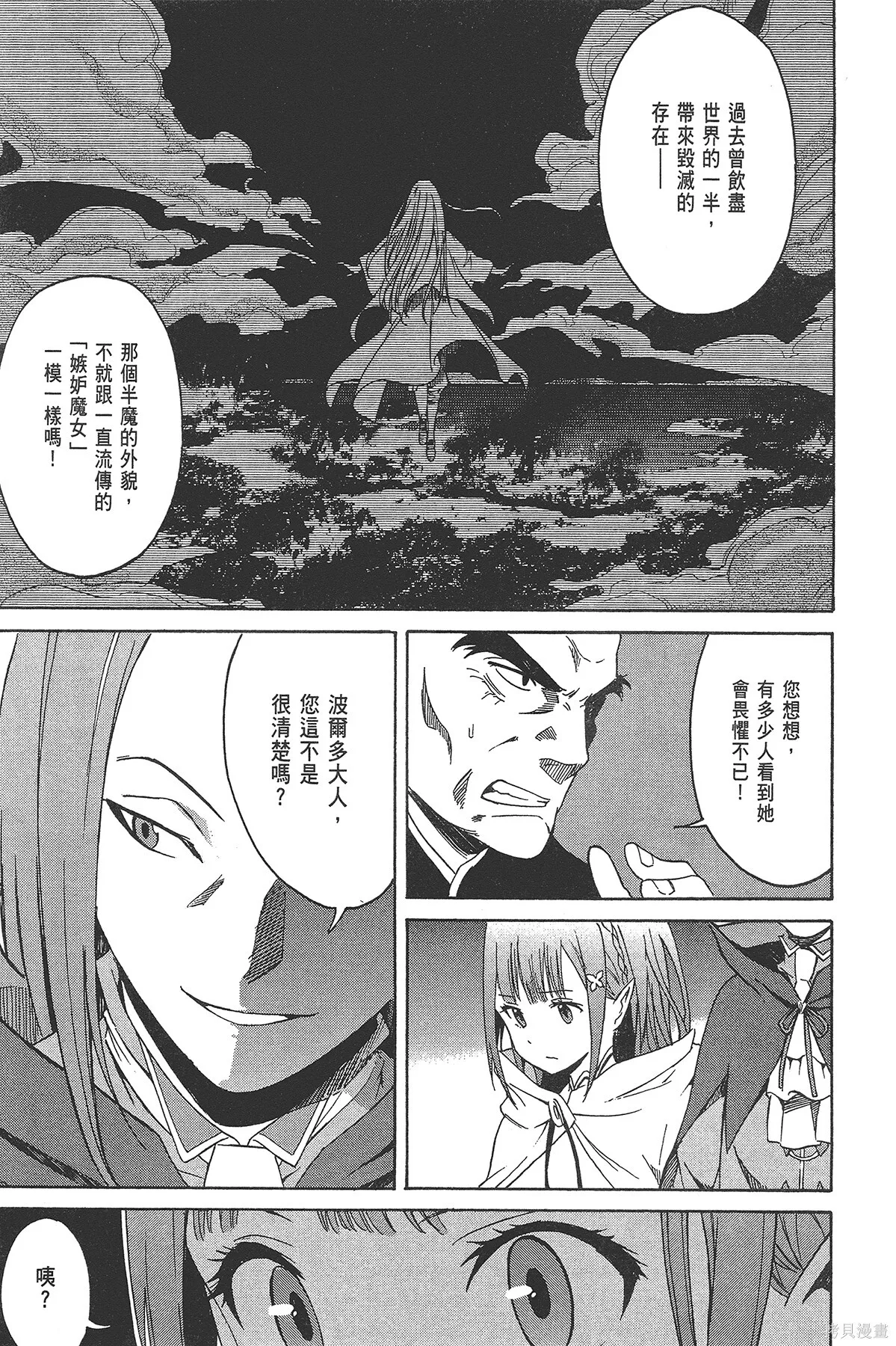 第2卷 第11页