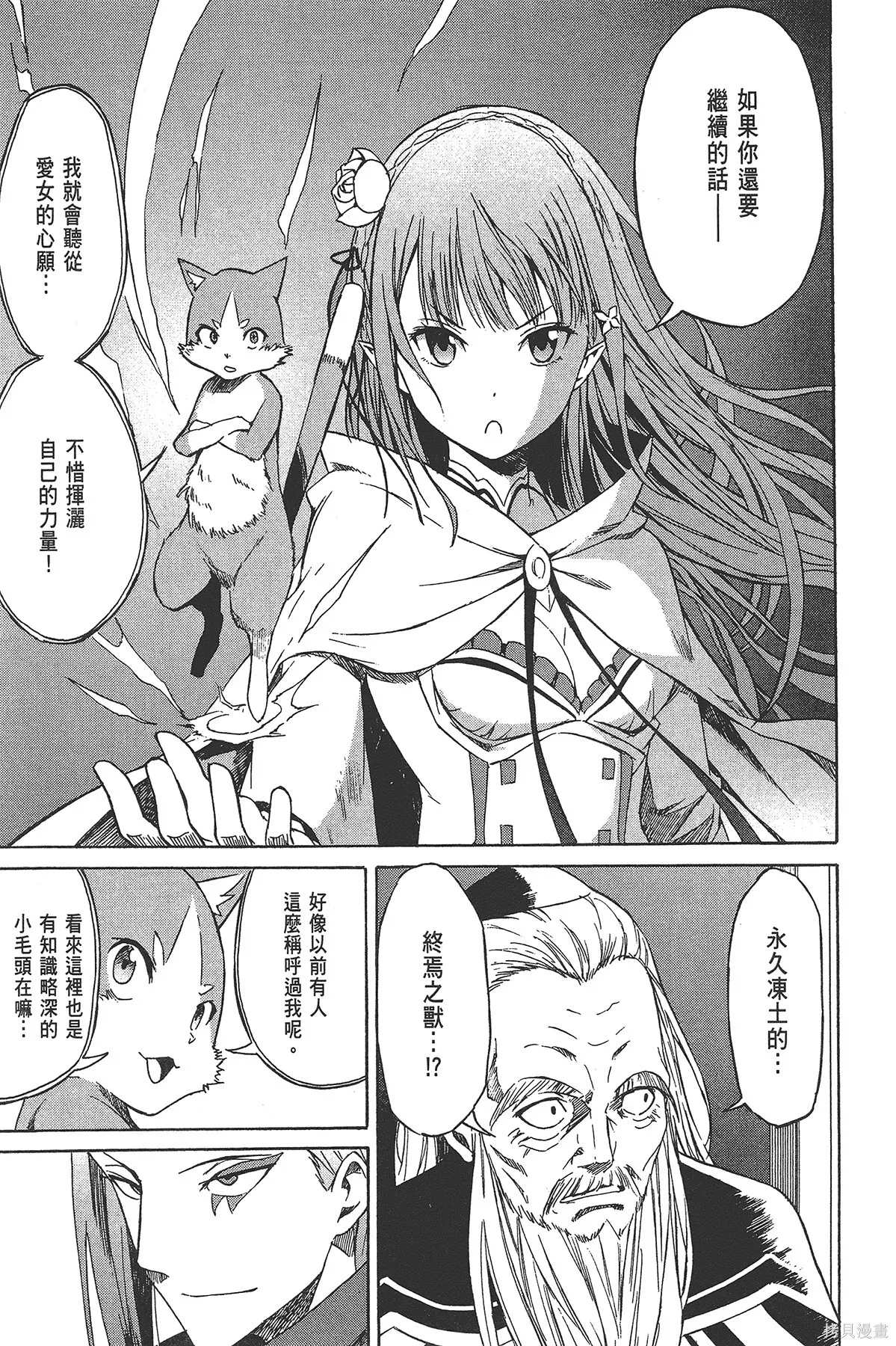 第2卷 第19页