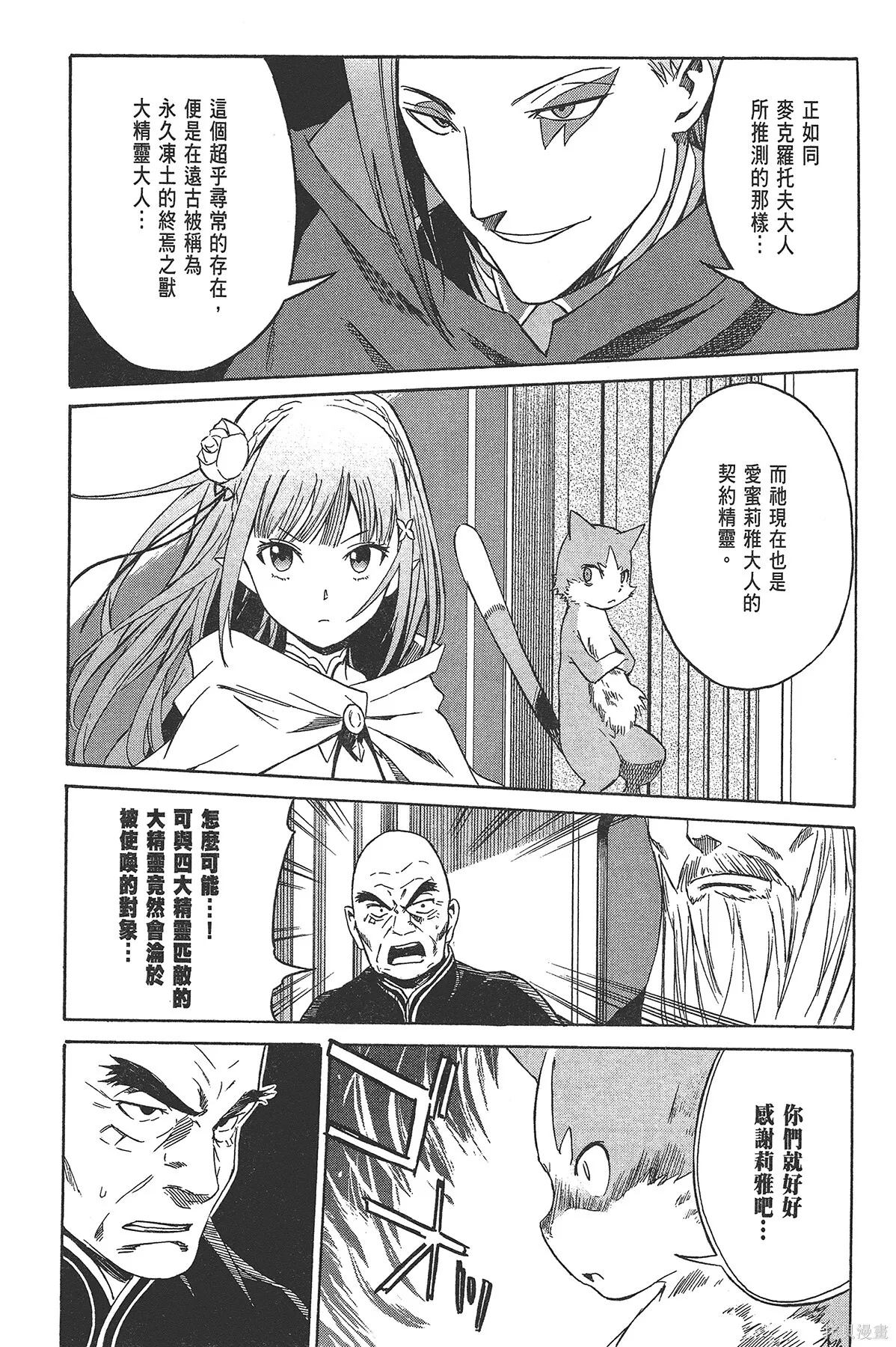 第2卷 第20页