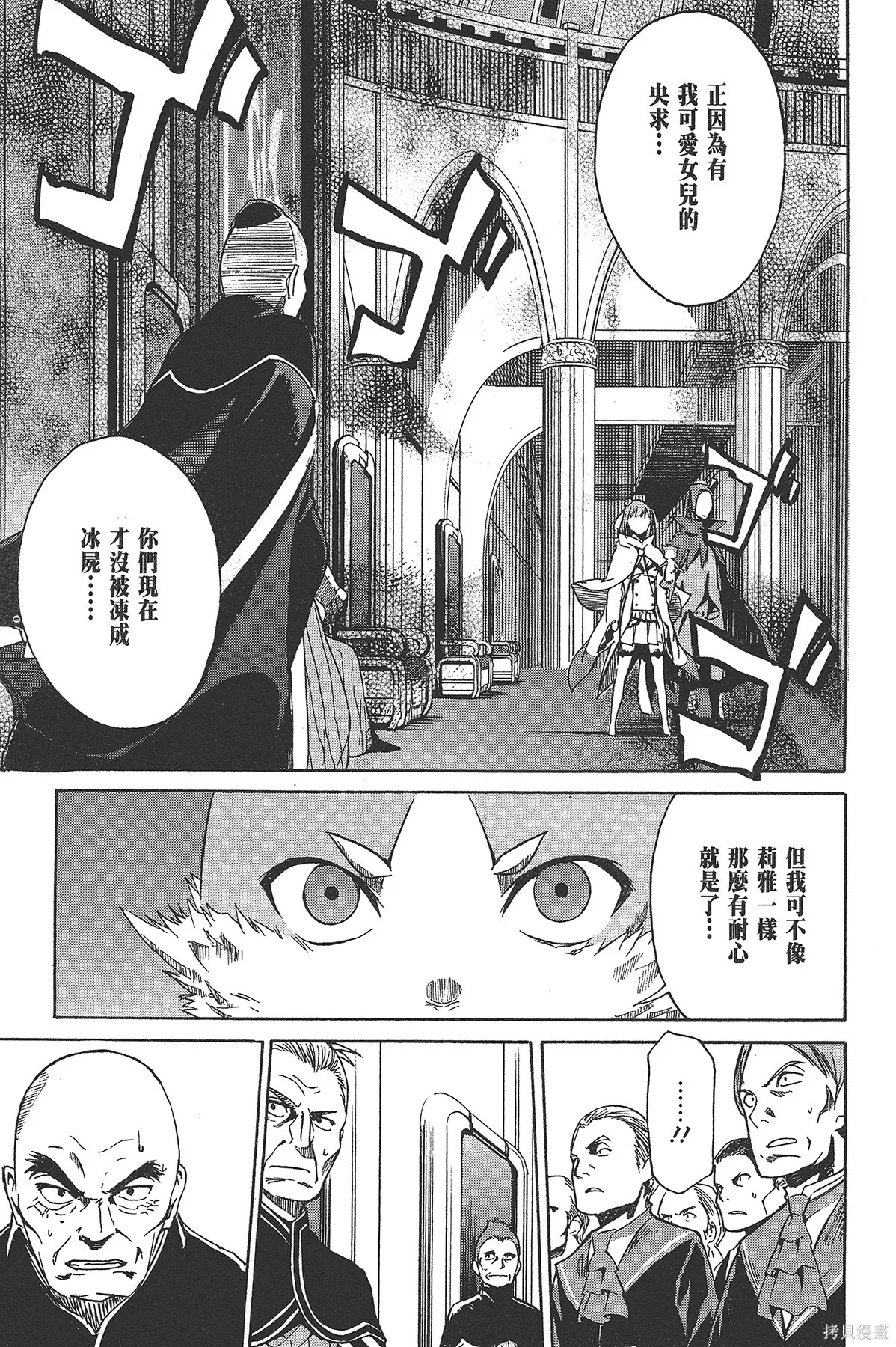 第2卷 第21页