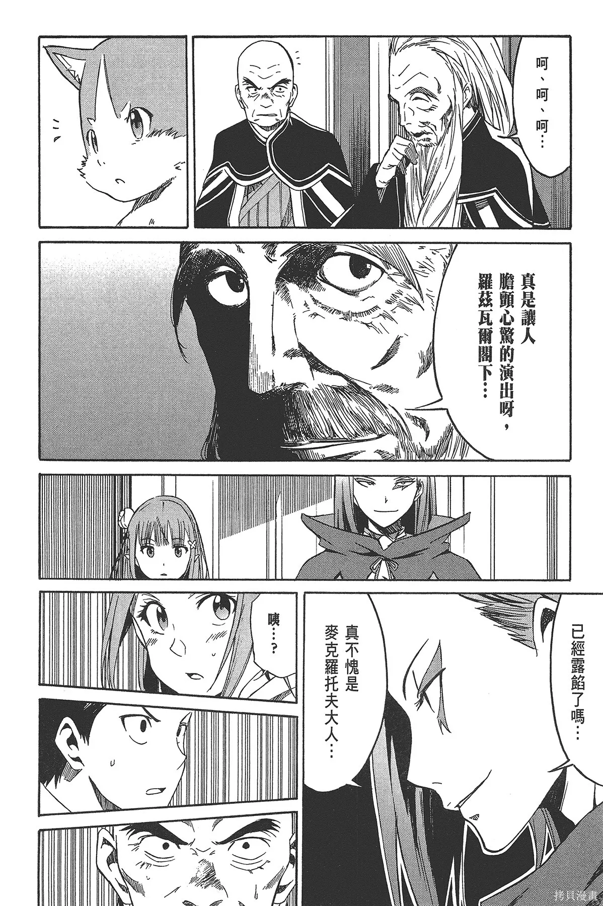 第2卷 第22页