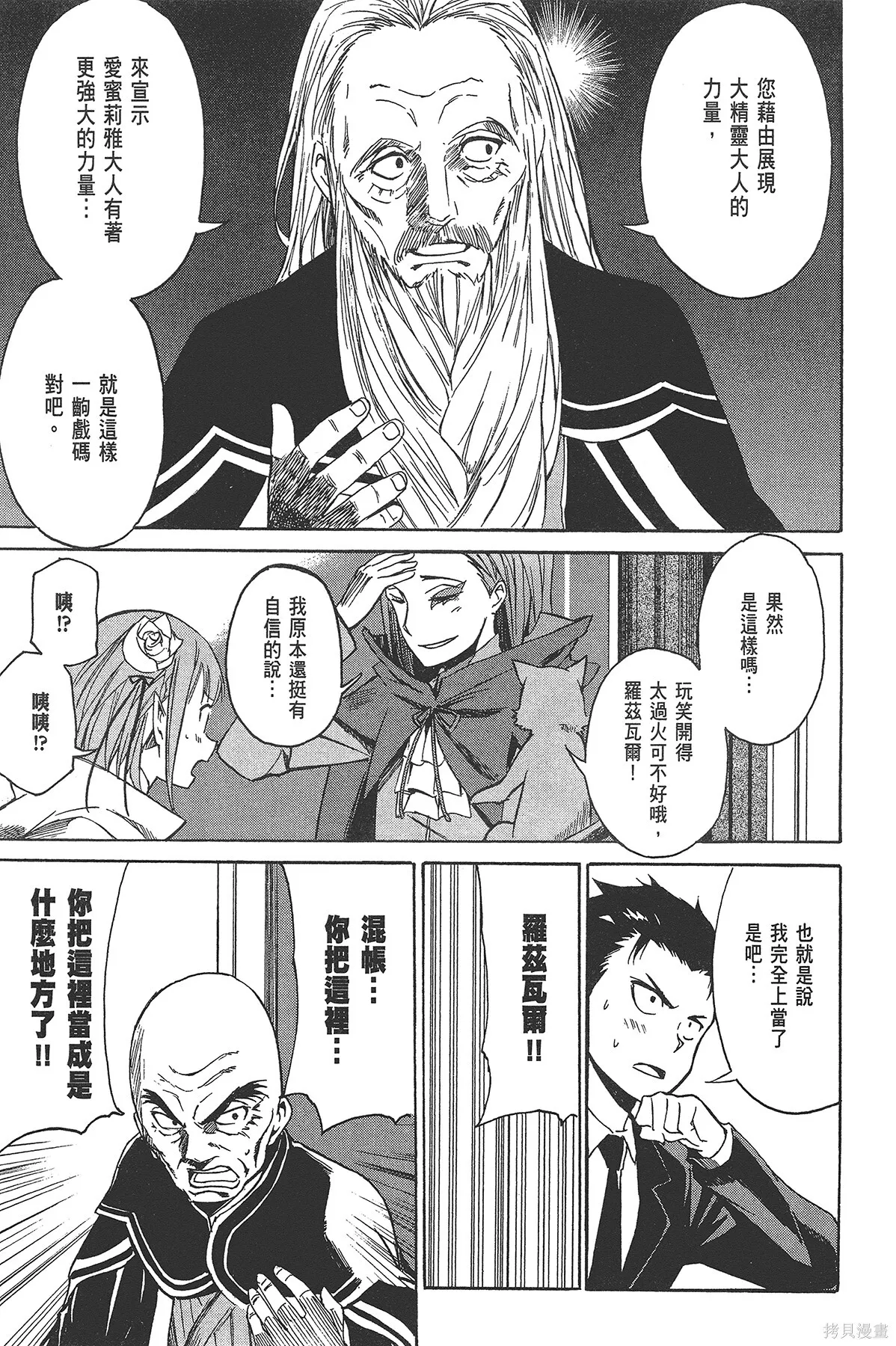第2卷 第23页