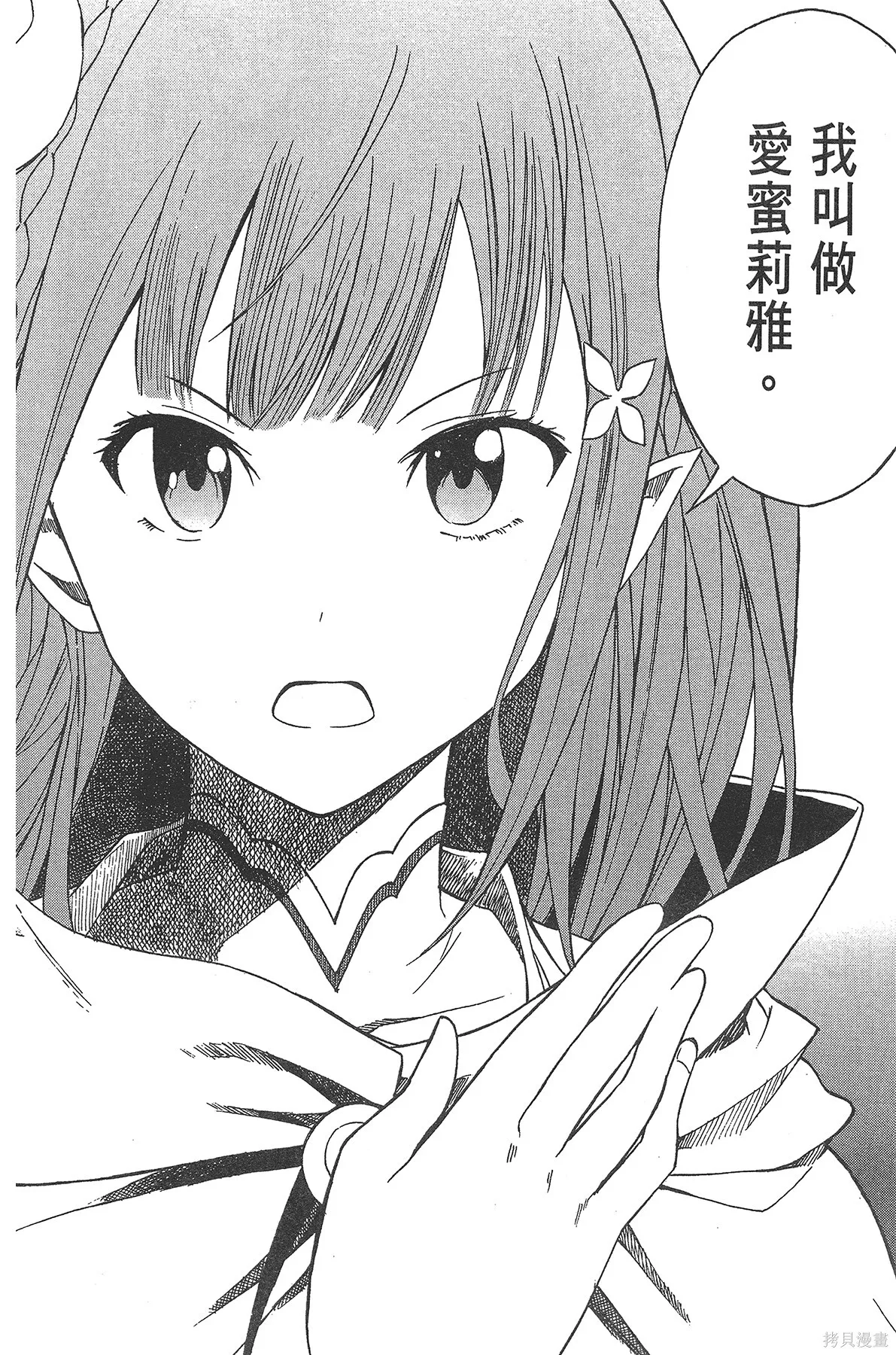 第2卷 第26页