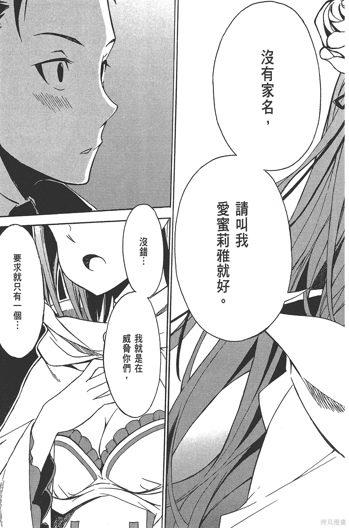 第2卷 第27页