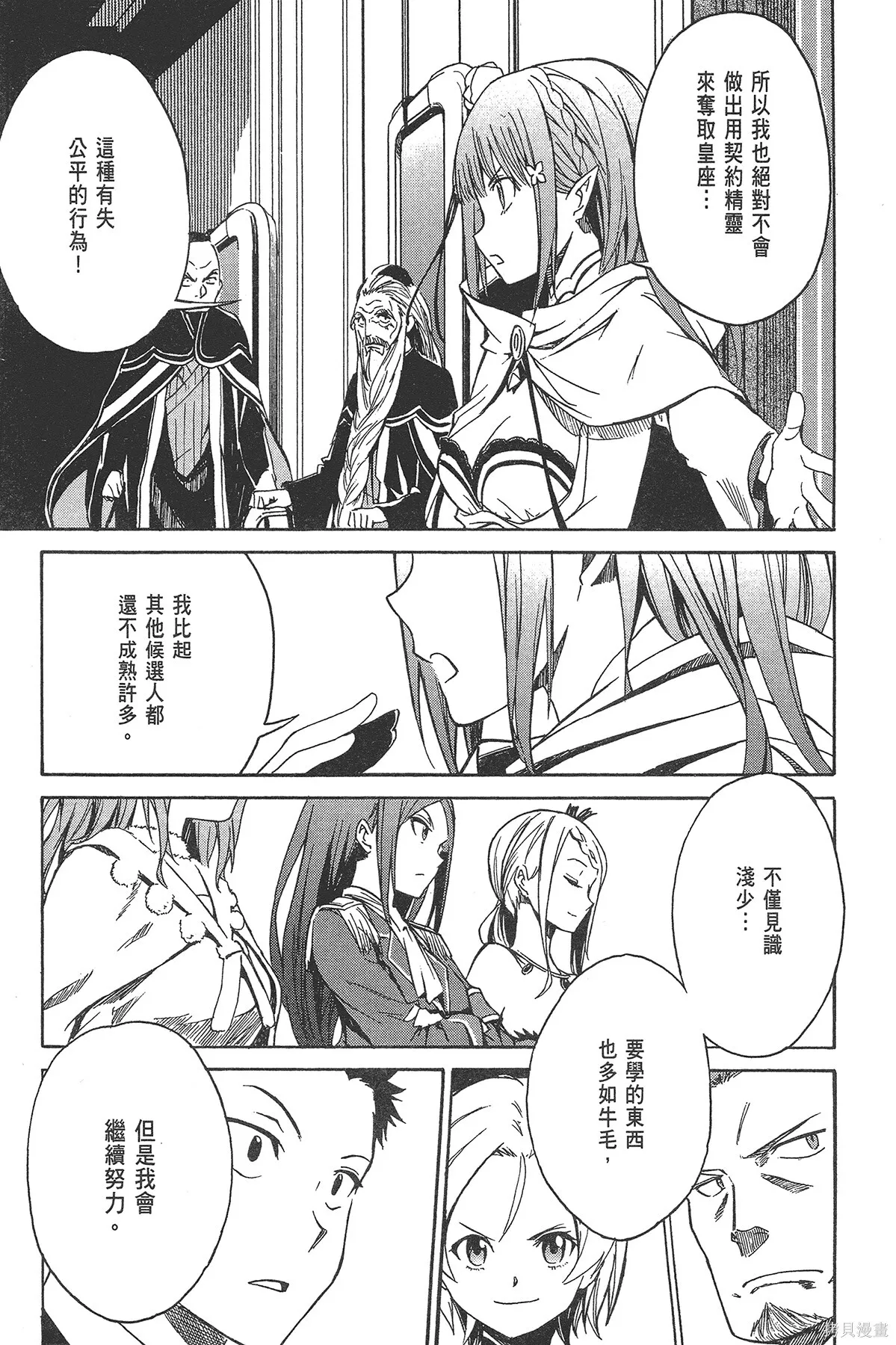 第2卷 第29页