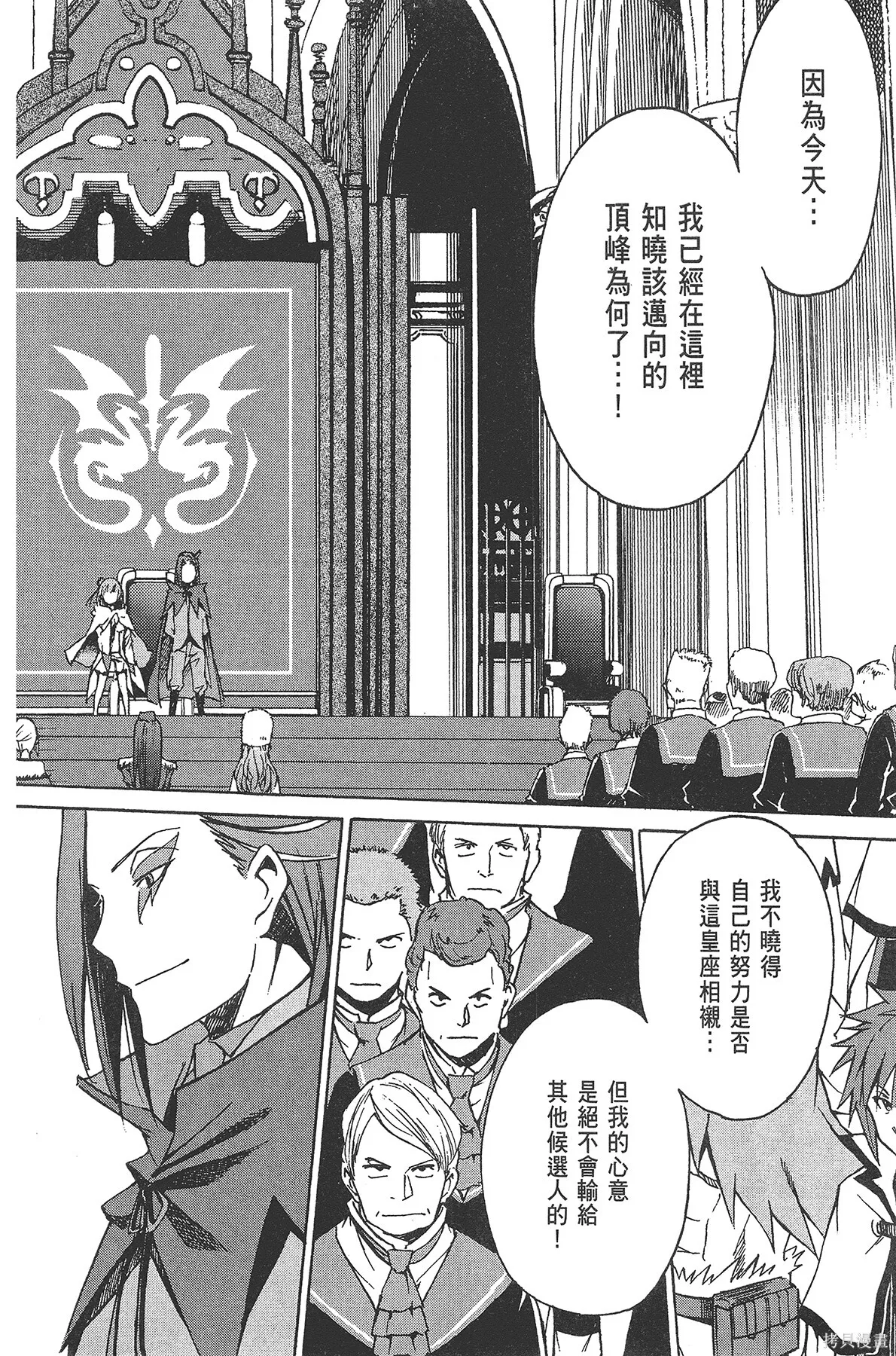 第2卷 第30页