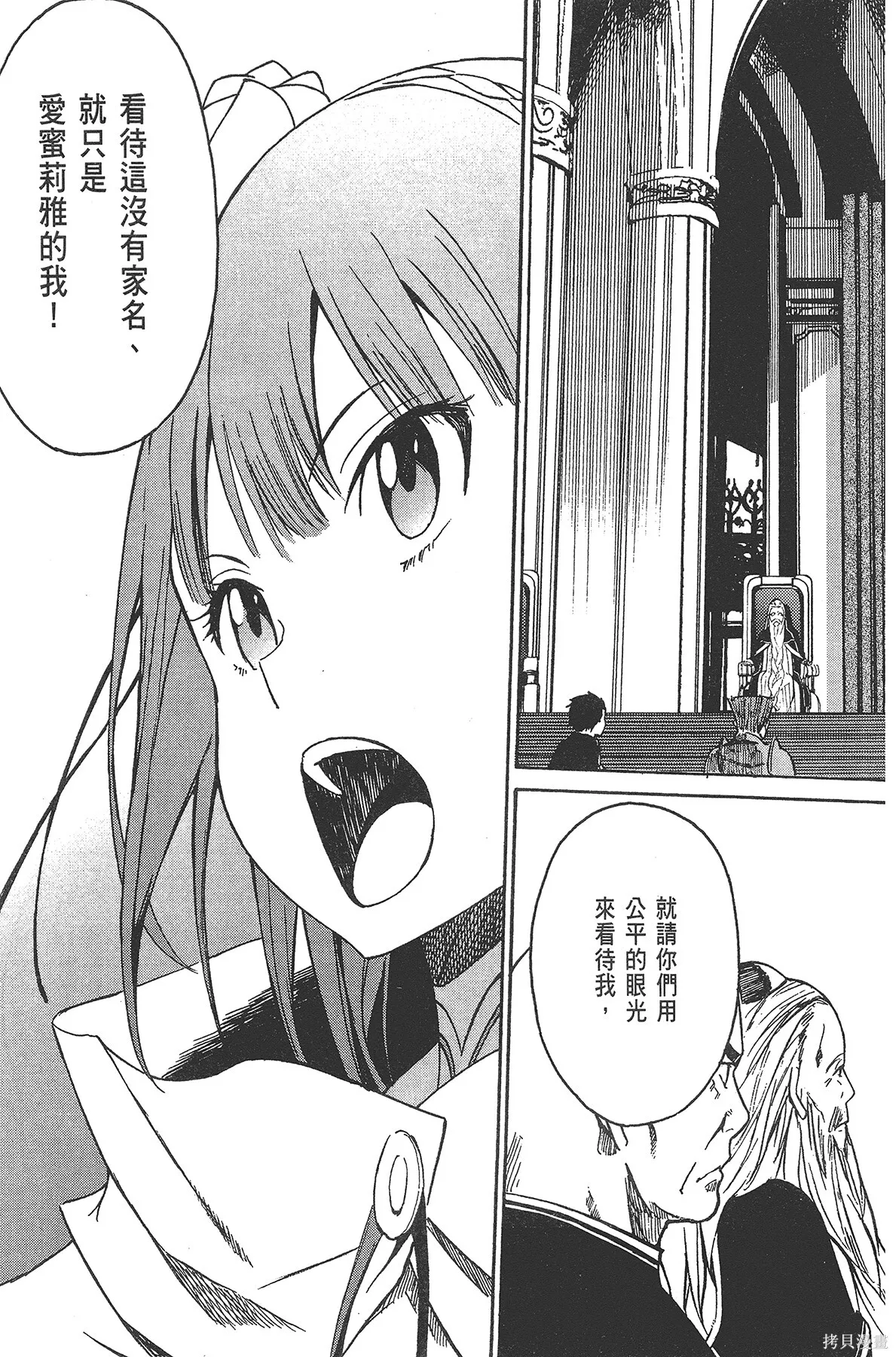 第2卷 第31页