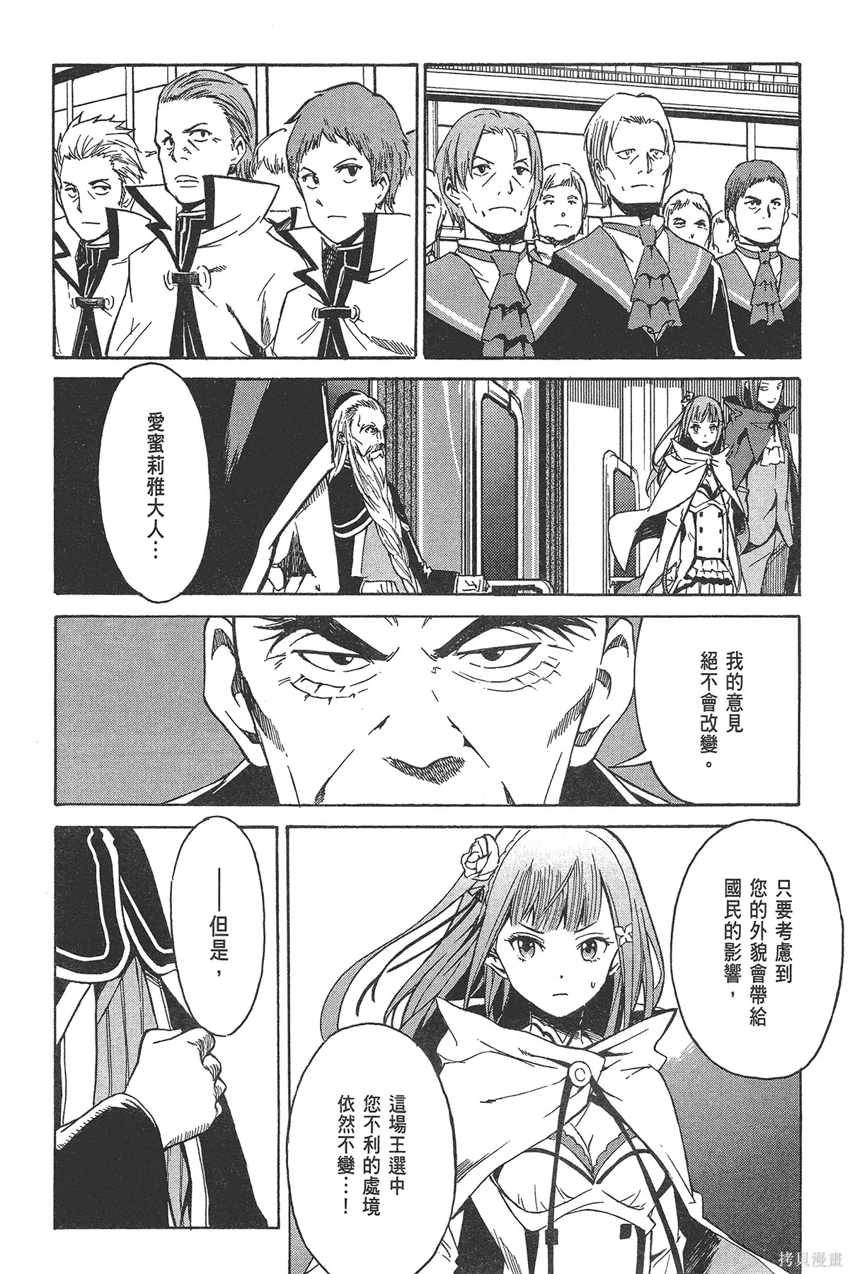 第2卷 第32页