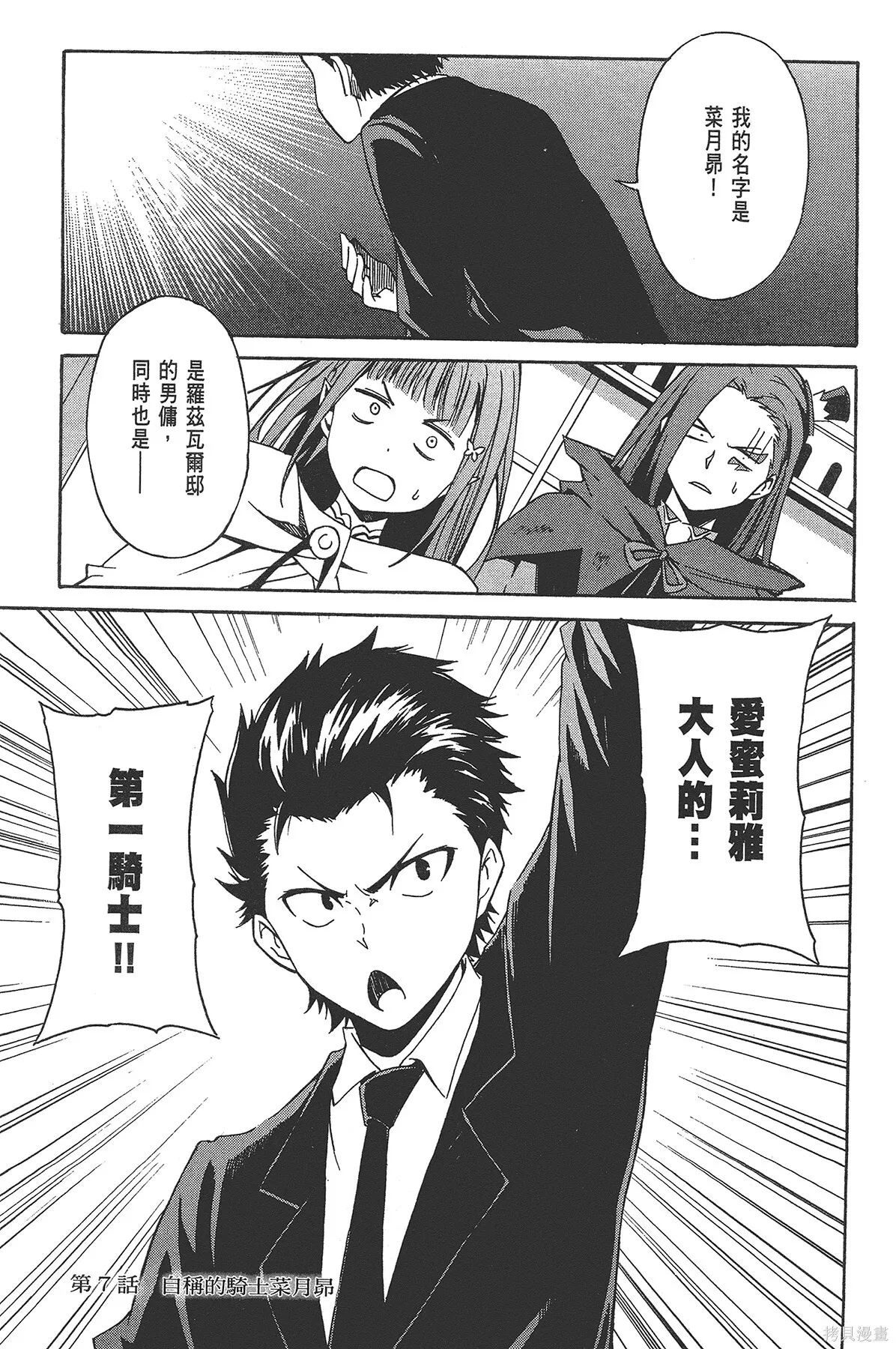 第2卷 第39页