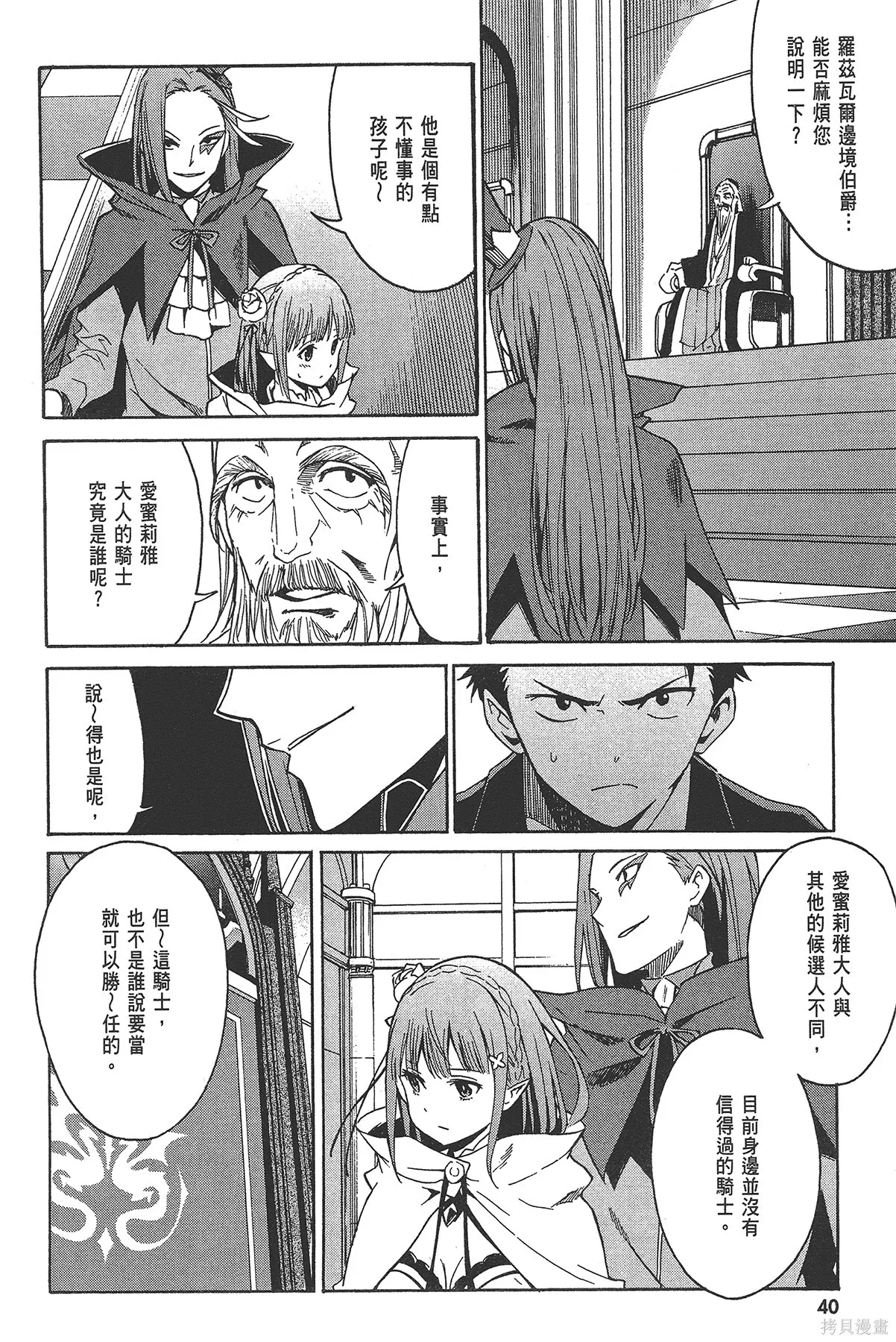 第2卷 第42页