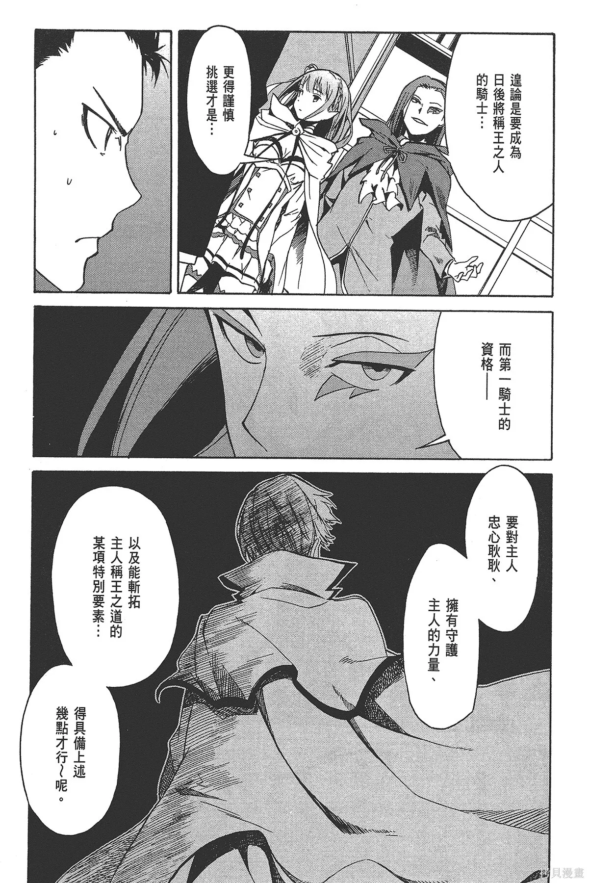 第2卷 第43页