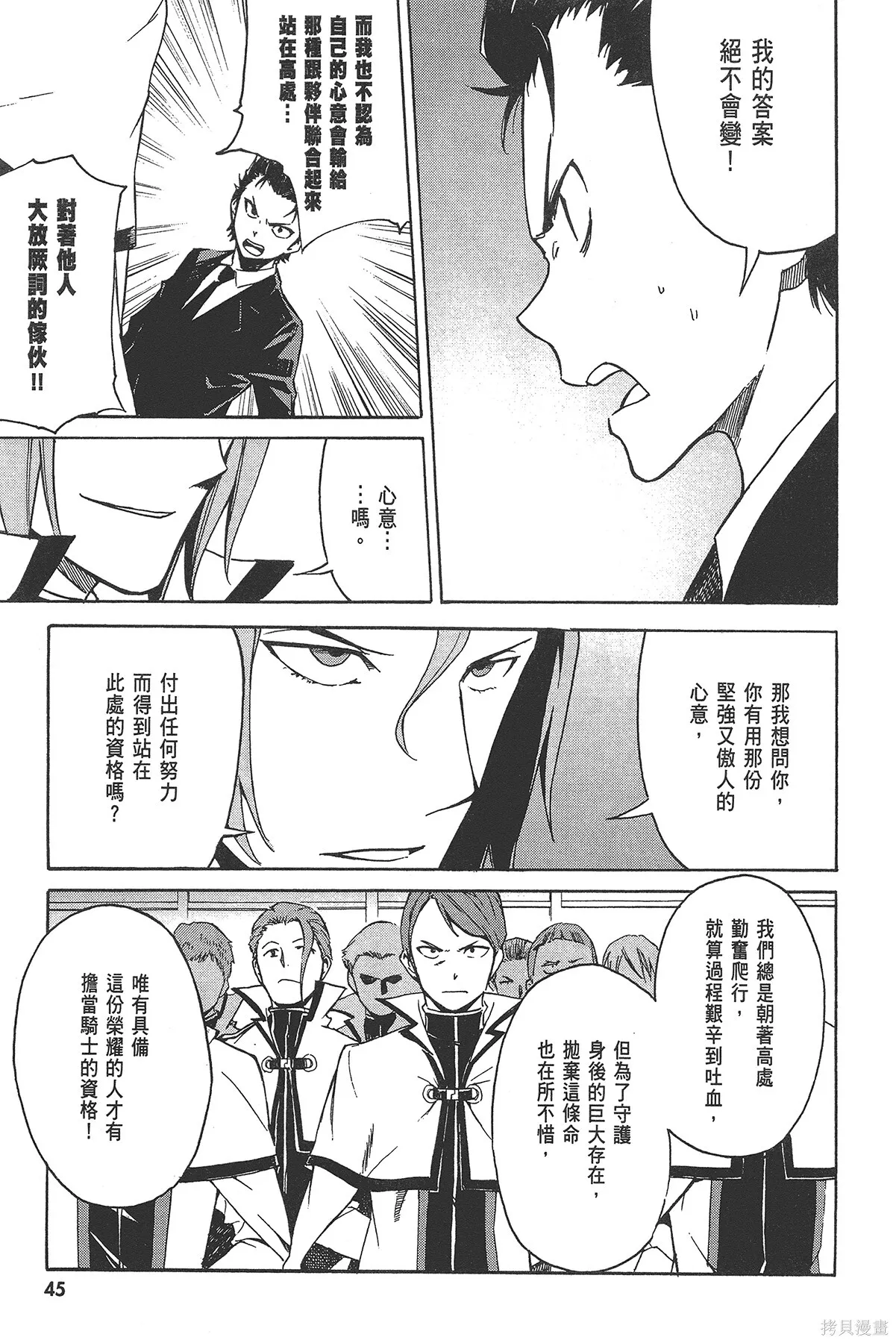 第2卷 第47页
